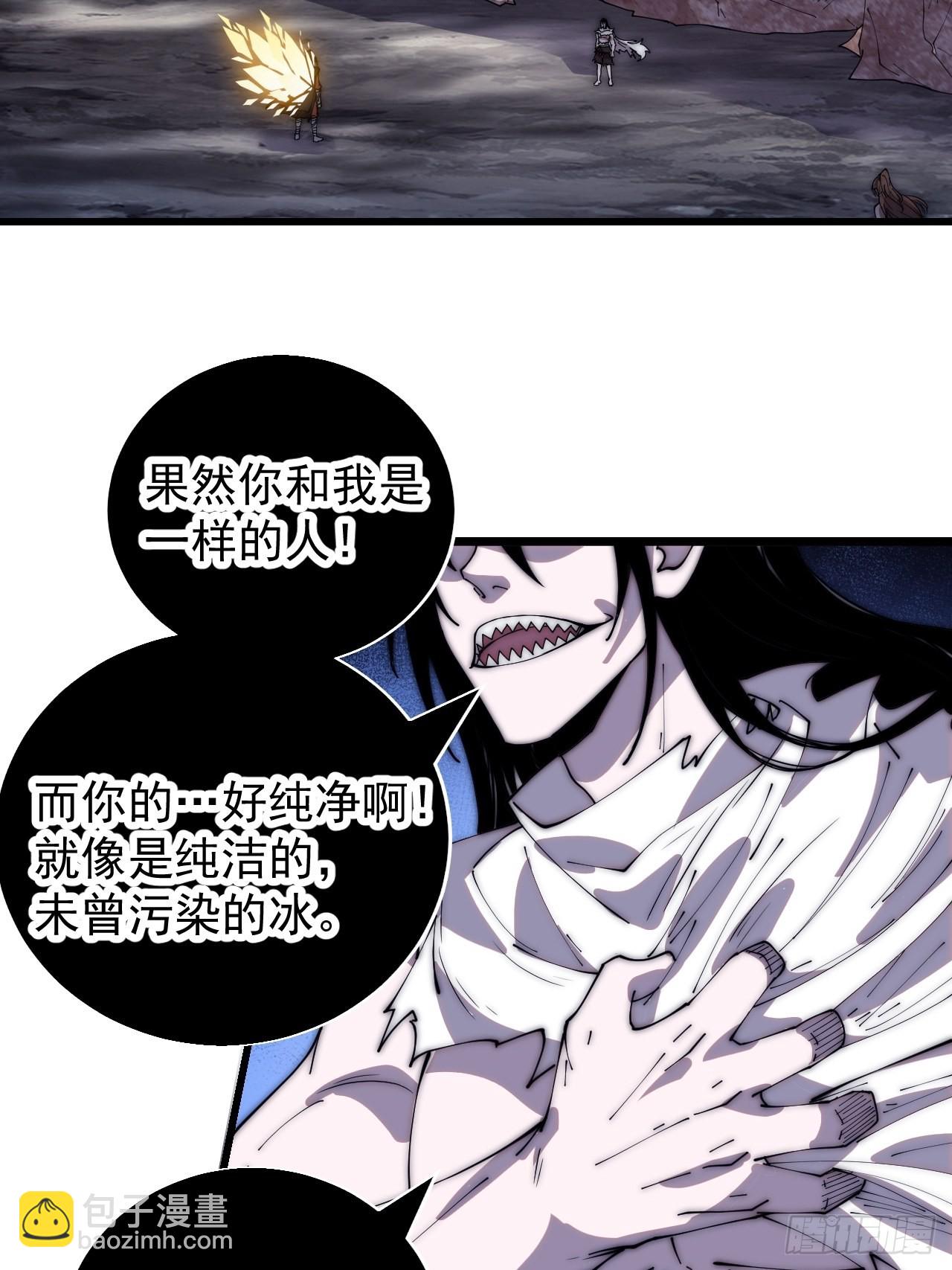 第三百九十四话：绝世巅峰21