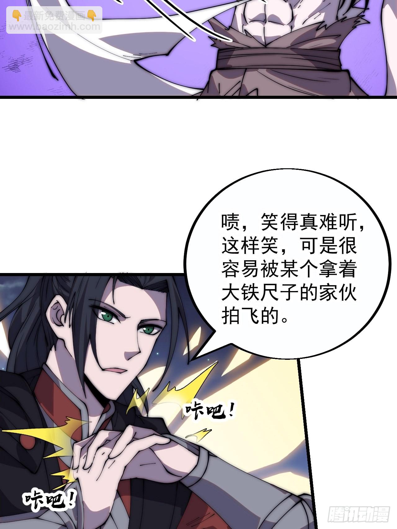 第三百九十四话：绝世巅峰23