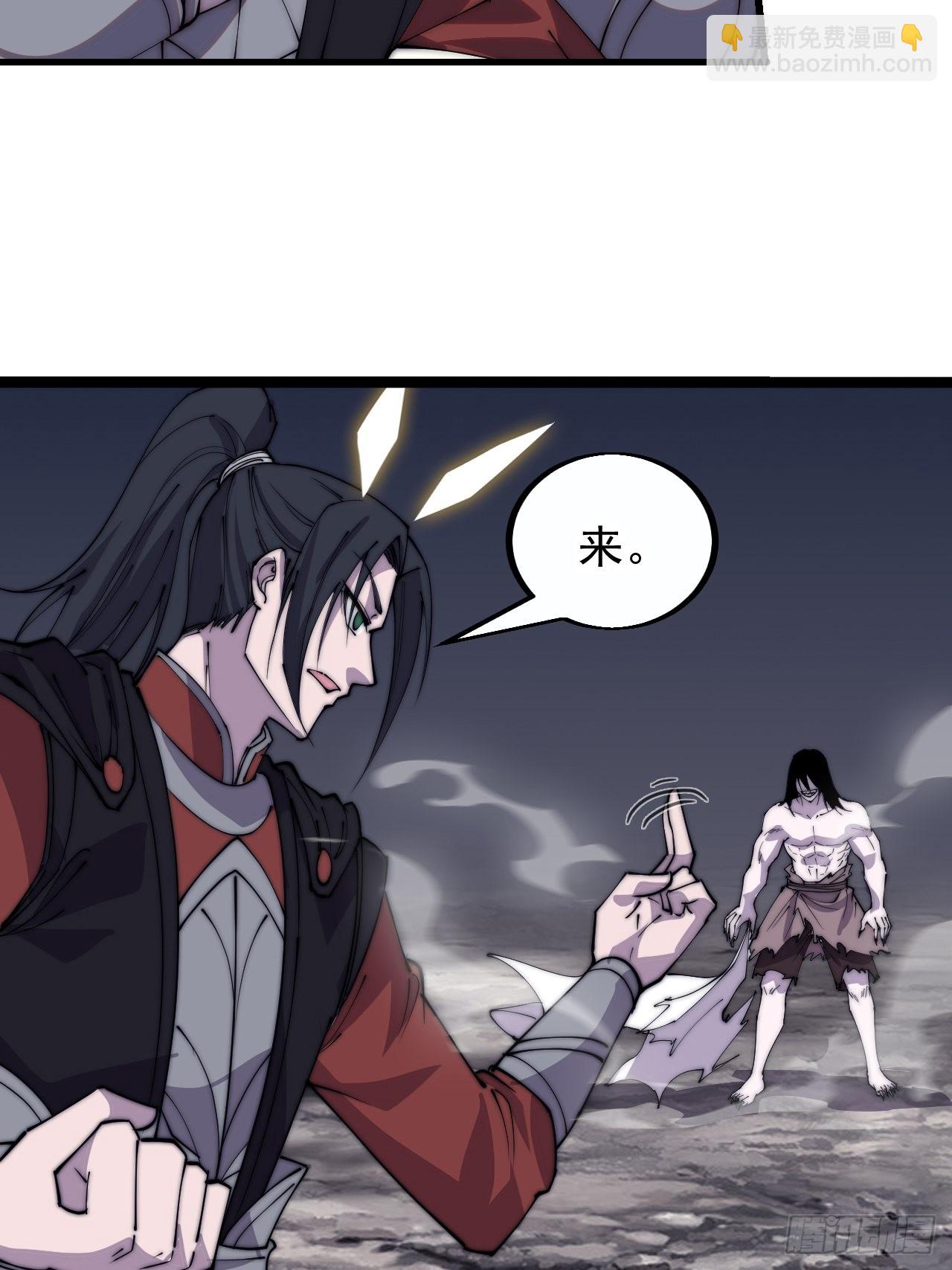 第三百九十四话：绝世巅峰24