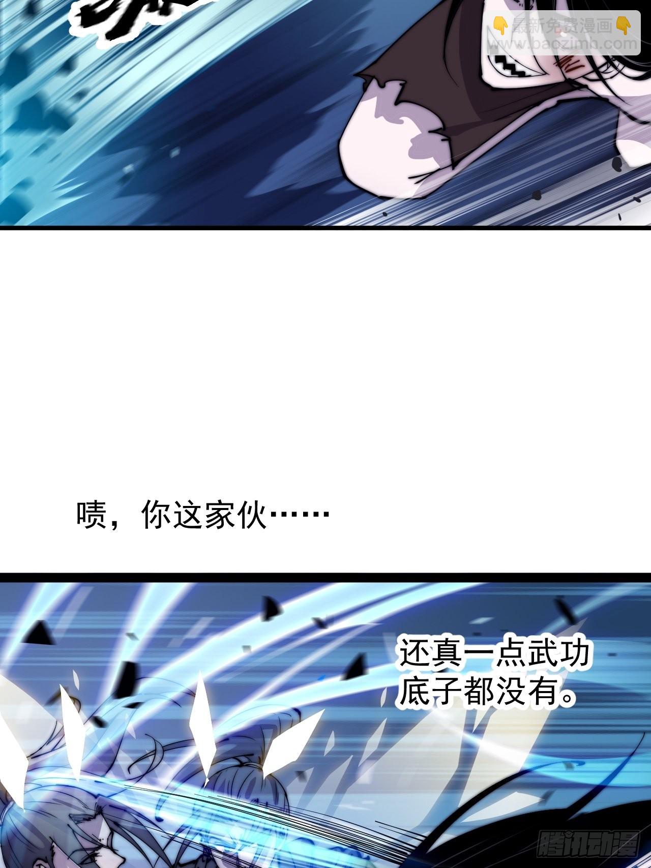 第三百九十四话：绝世巅峰28