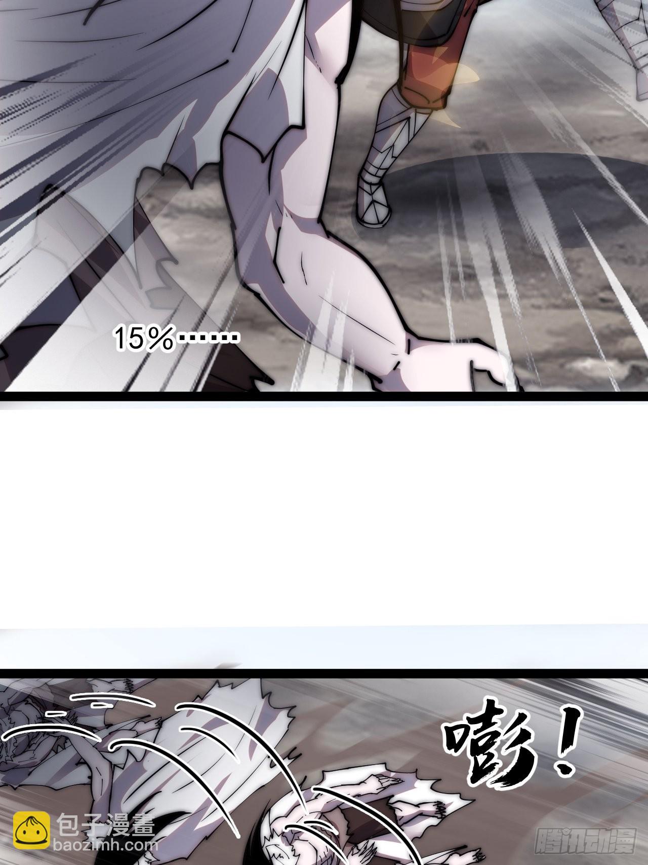 第三百九十四话：绝世巅峰3