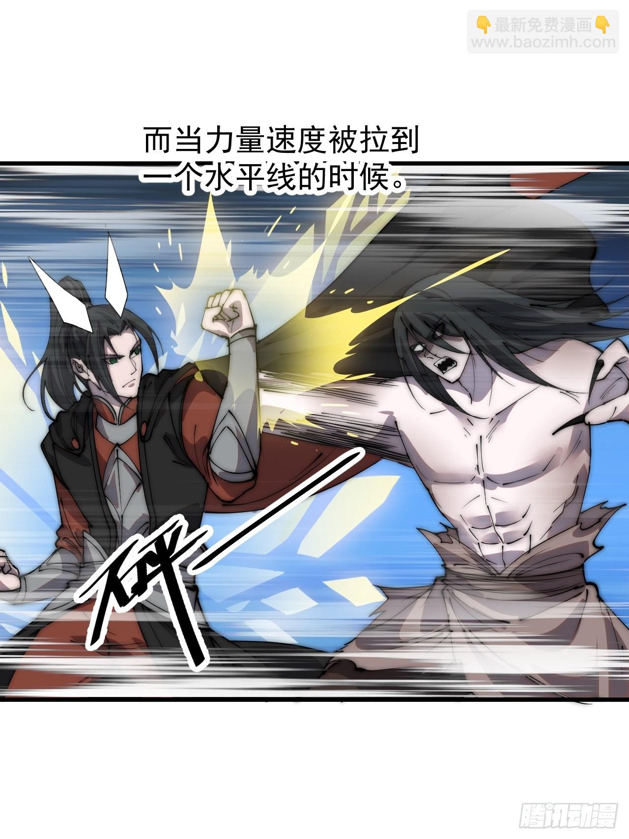 第三百九十四话：绝世巅峰32