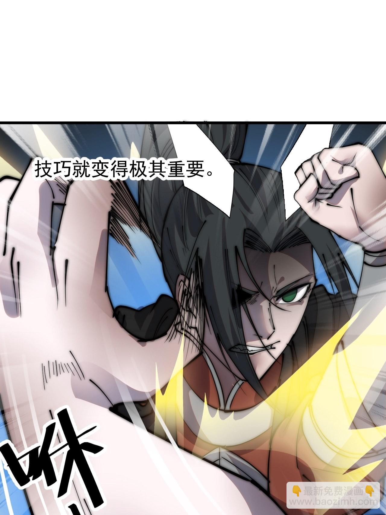 第三百九十四话：绝世巅峰33