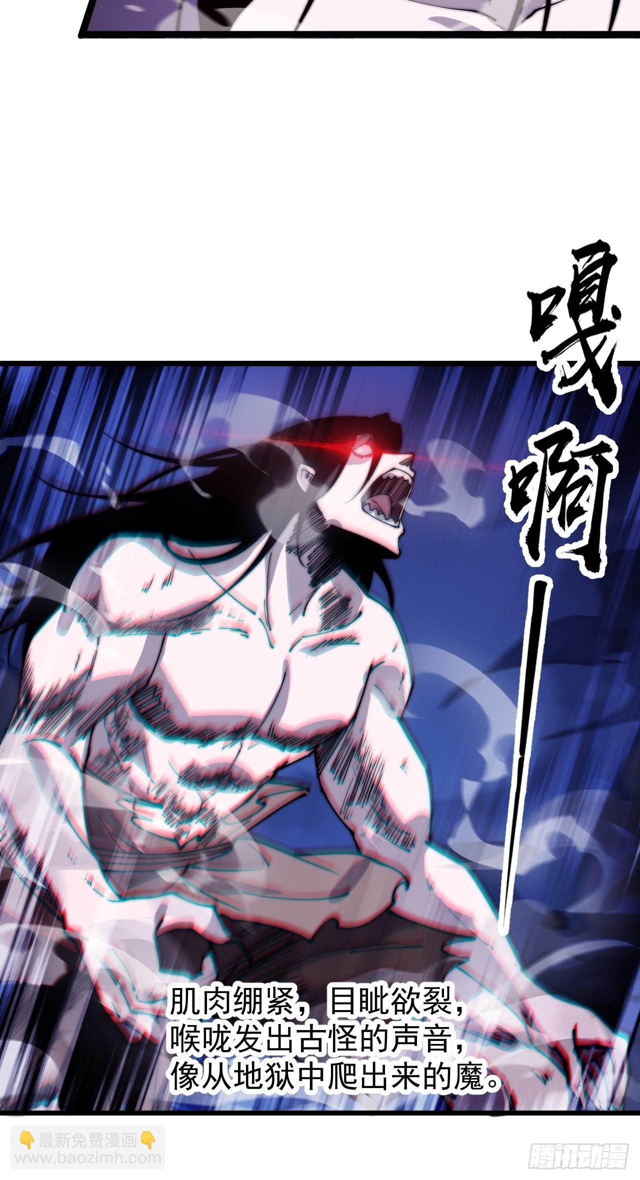 第三百九十四话：绝世巅峰42