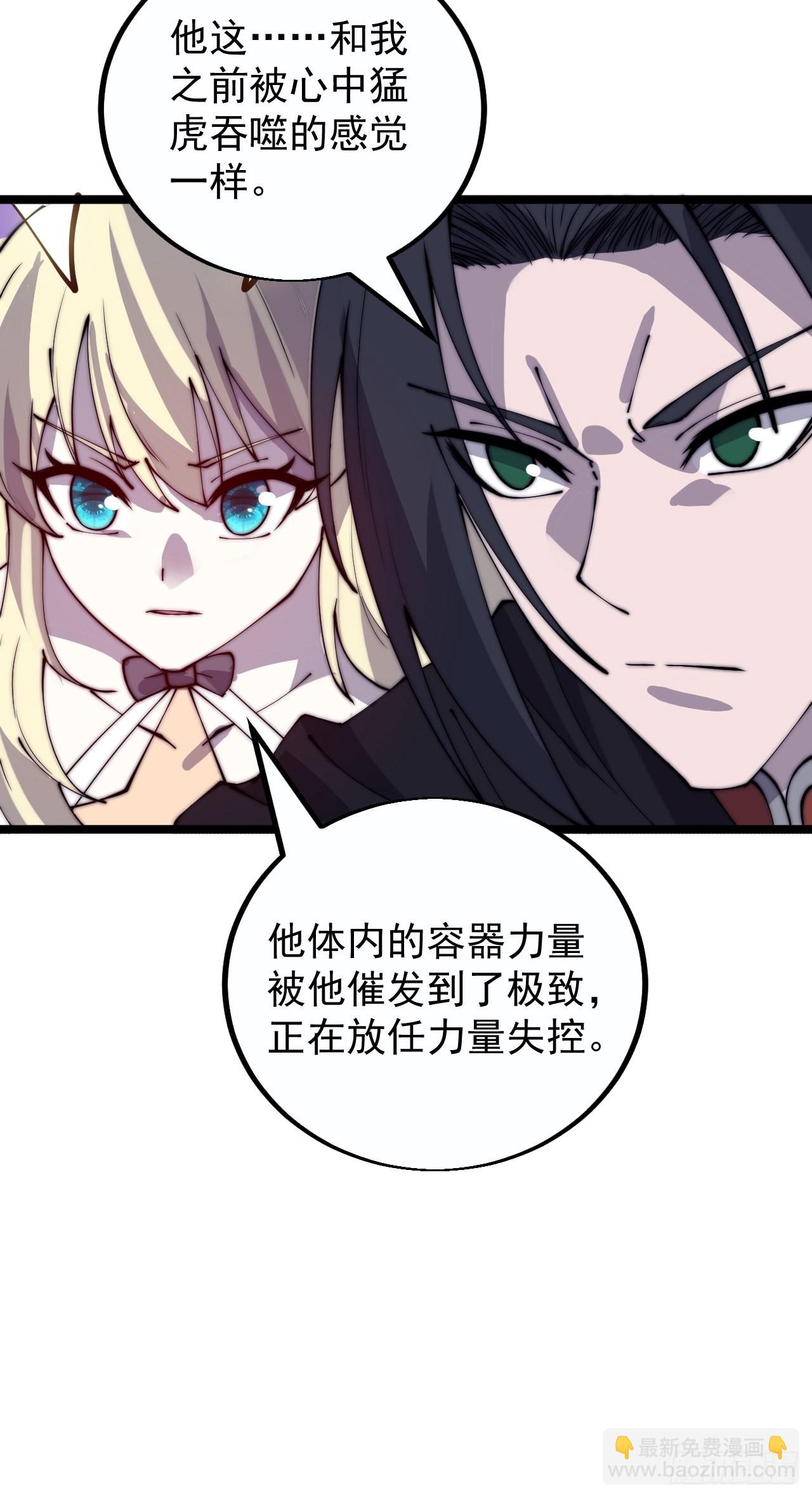 第三百九十四话：绝世巅峰44