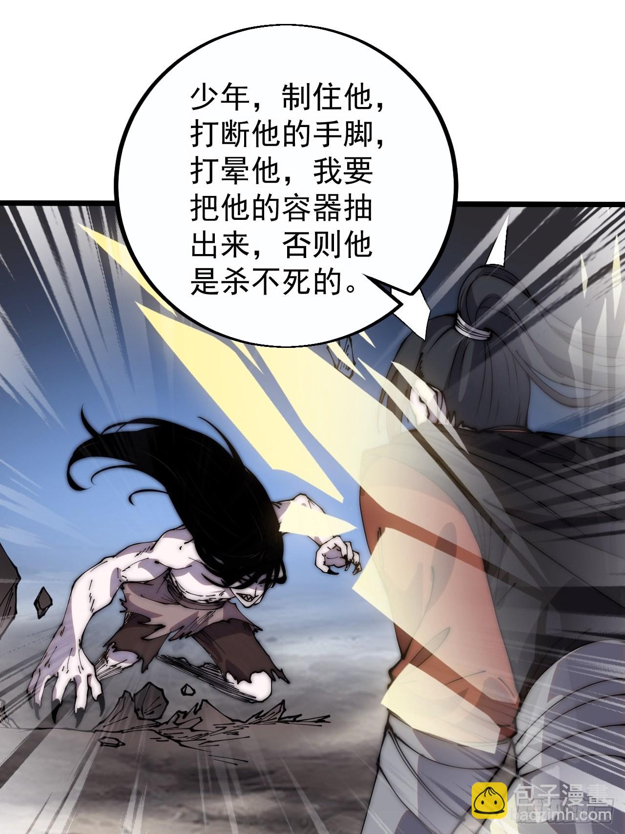 第三百九十四话：绝世巅峰45
