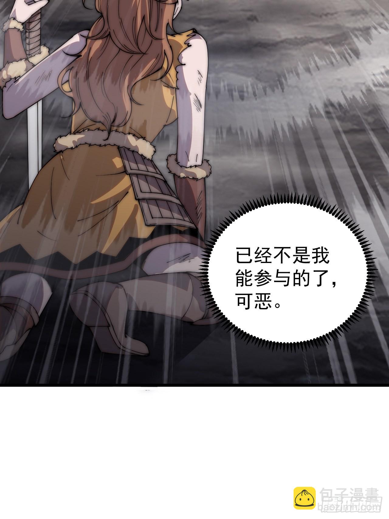 第三百九十四话：绝世巅峰54