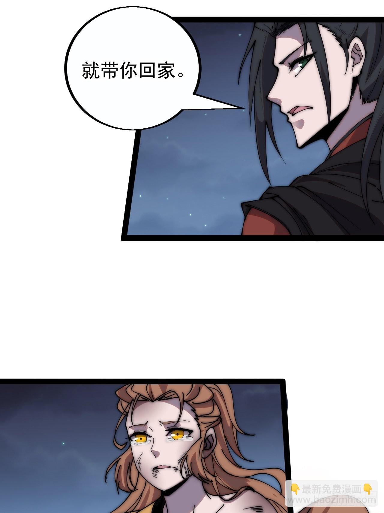 第三百九十四话：绝世巅峰7