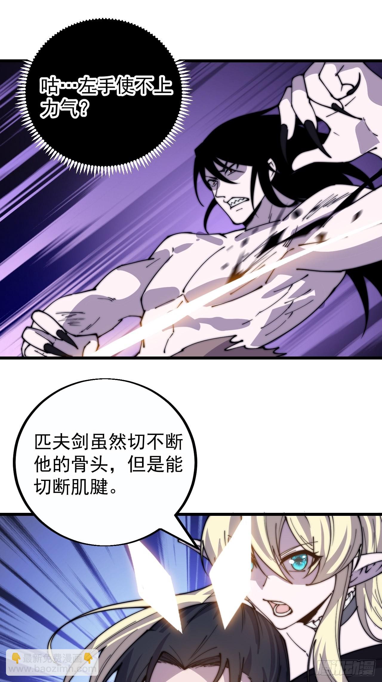 第三百九十五话：绝世恶人战败！25