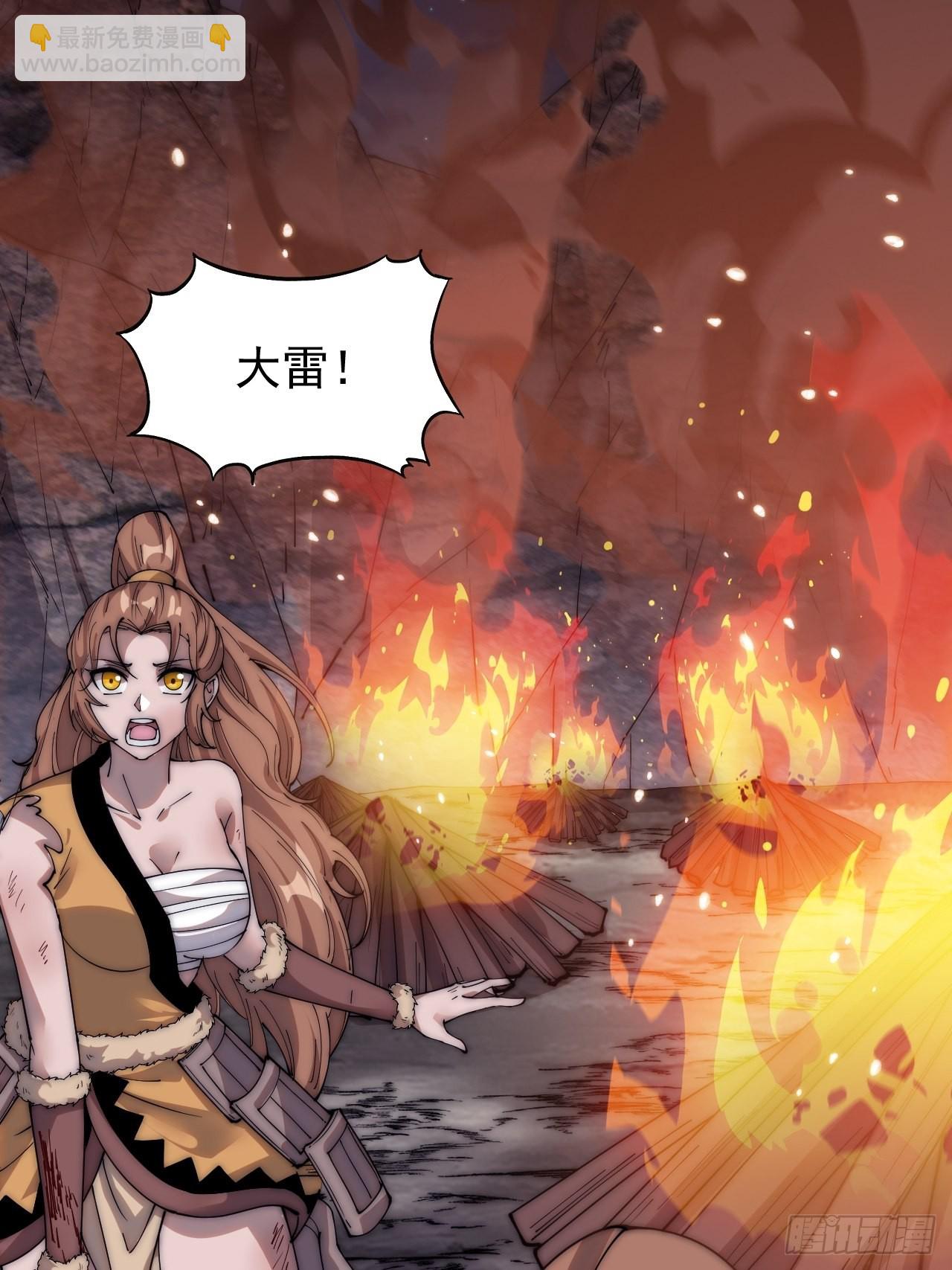 第三百九十五话：绝世恶人战败！50