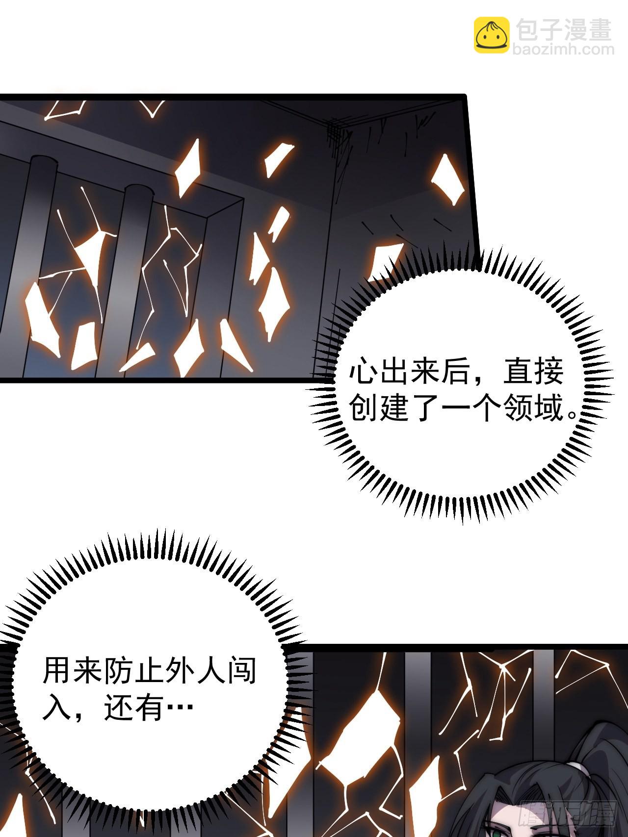 第三百九十七话：审判17