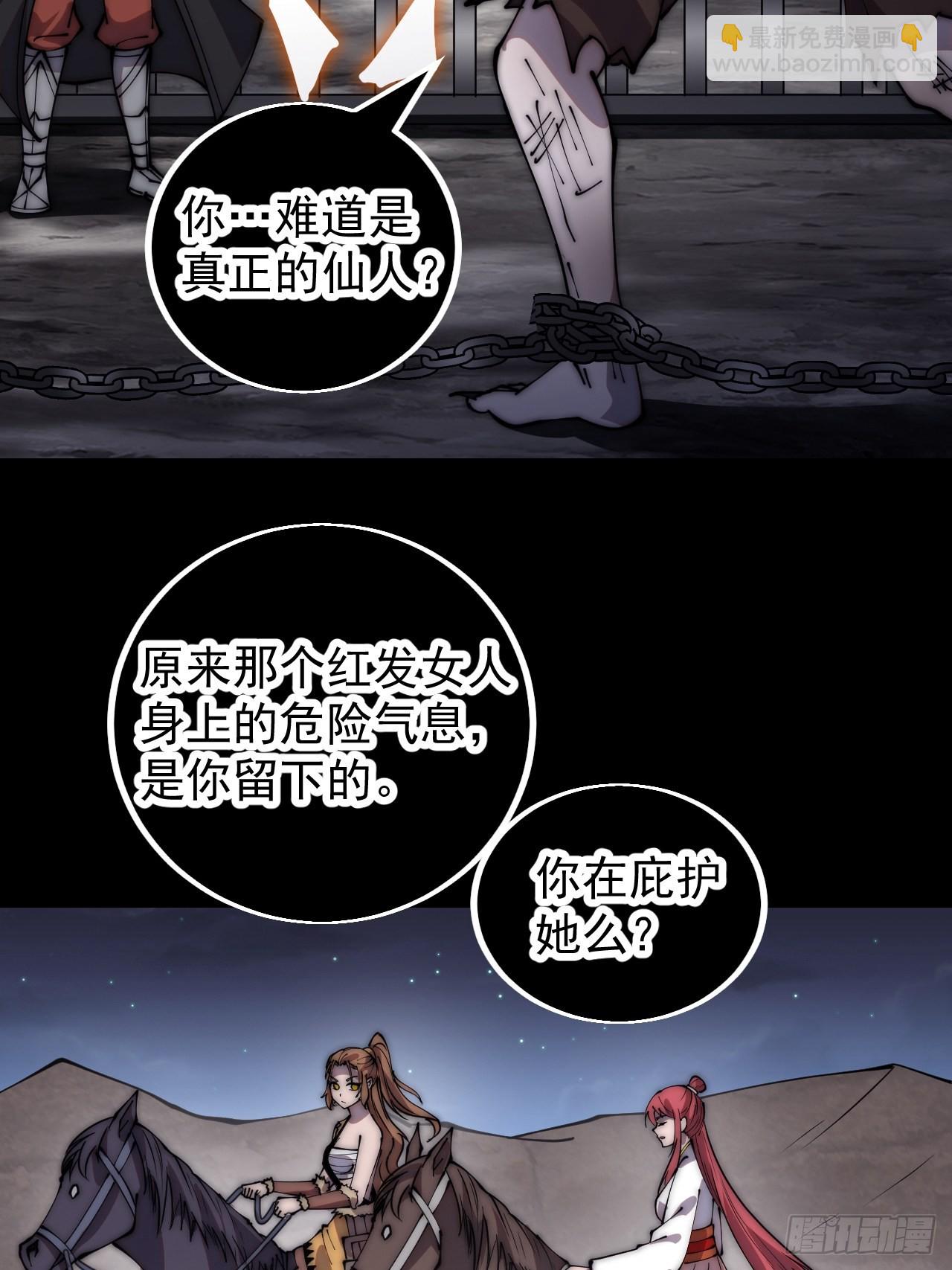 第三百九十七话：审判20