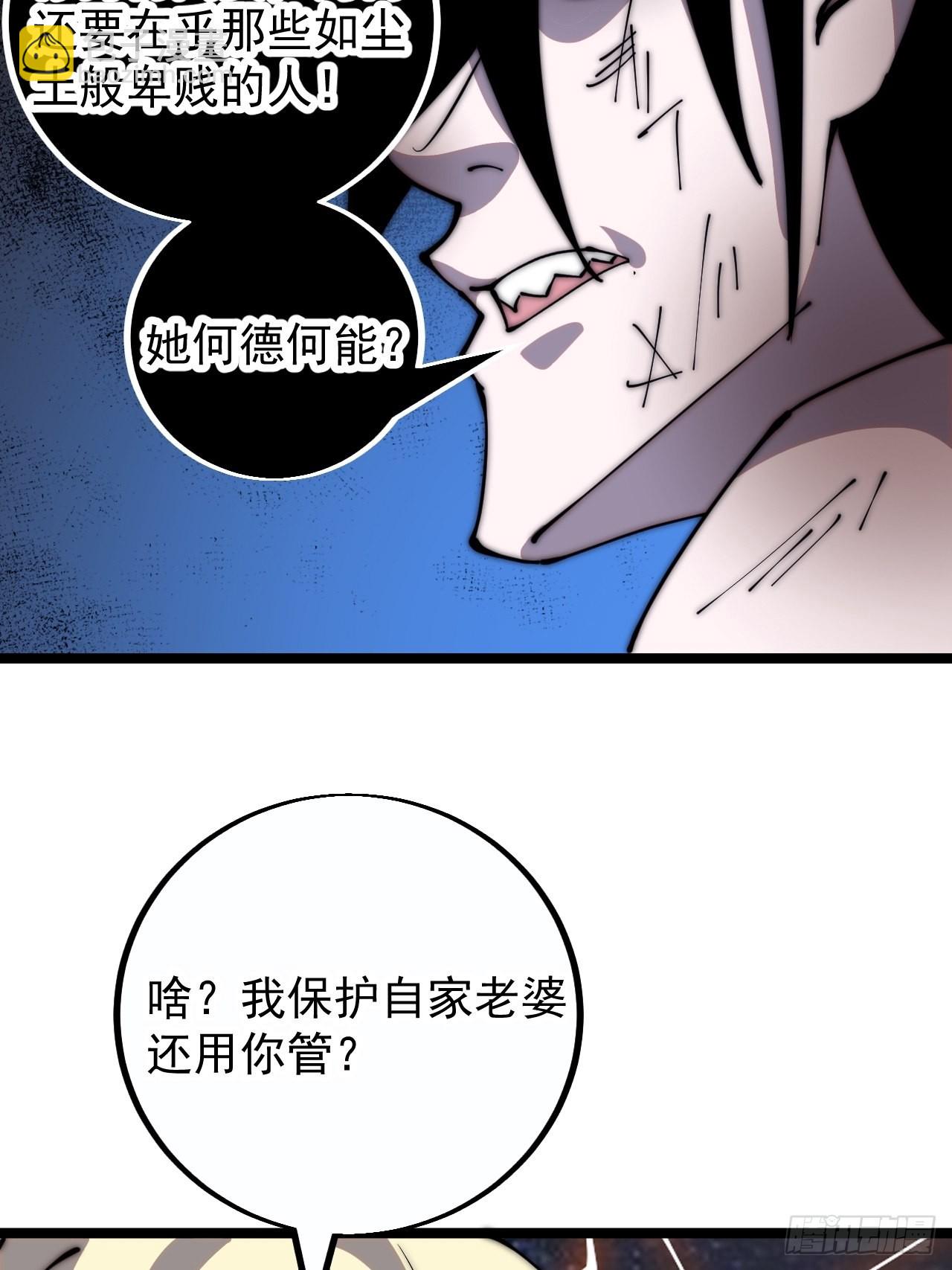 第三百九十七话：审判22