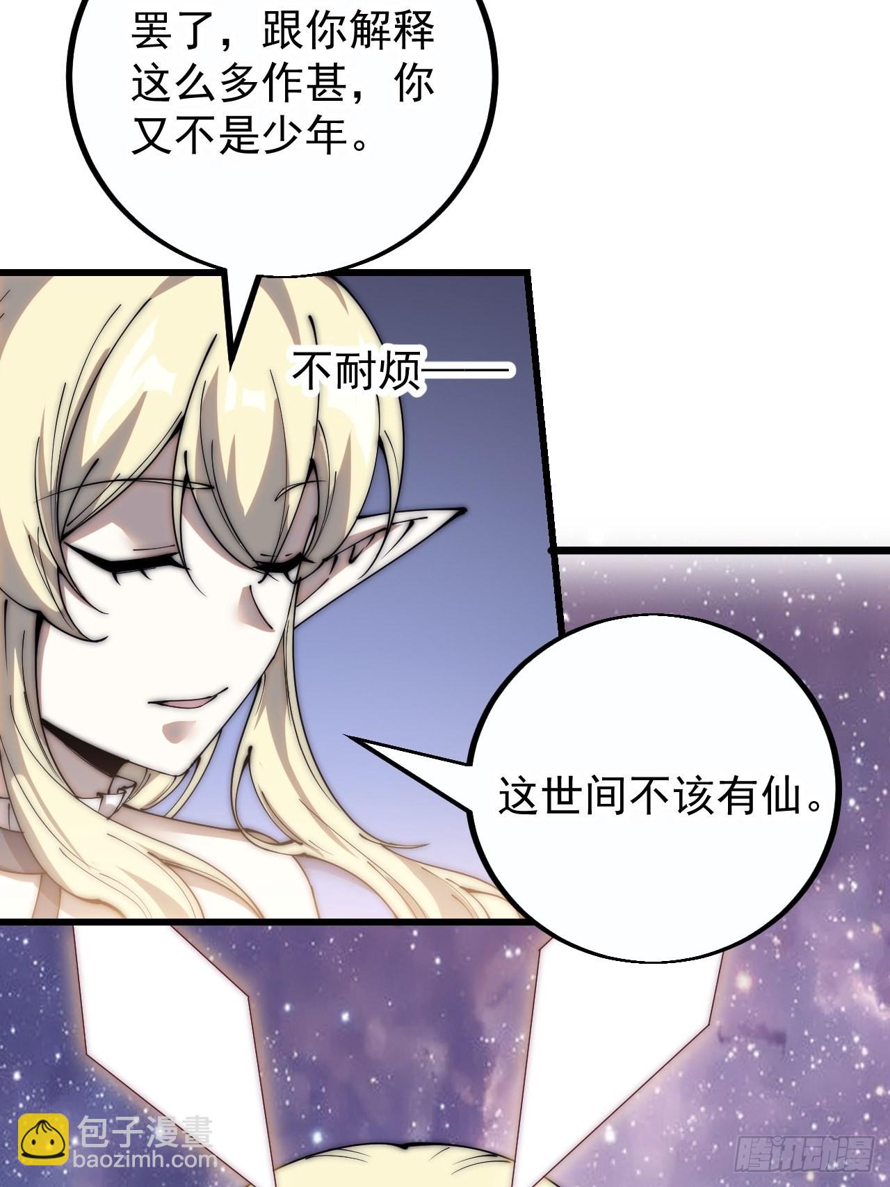 第三百九十七话：审判31