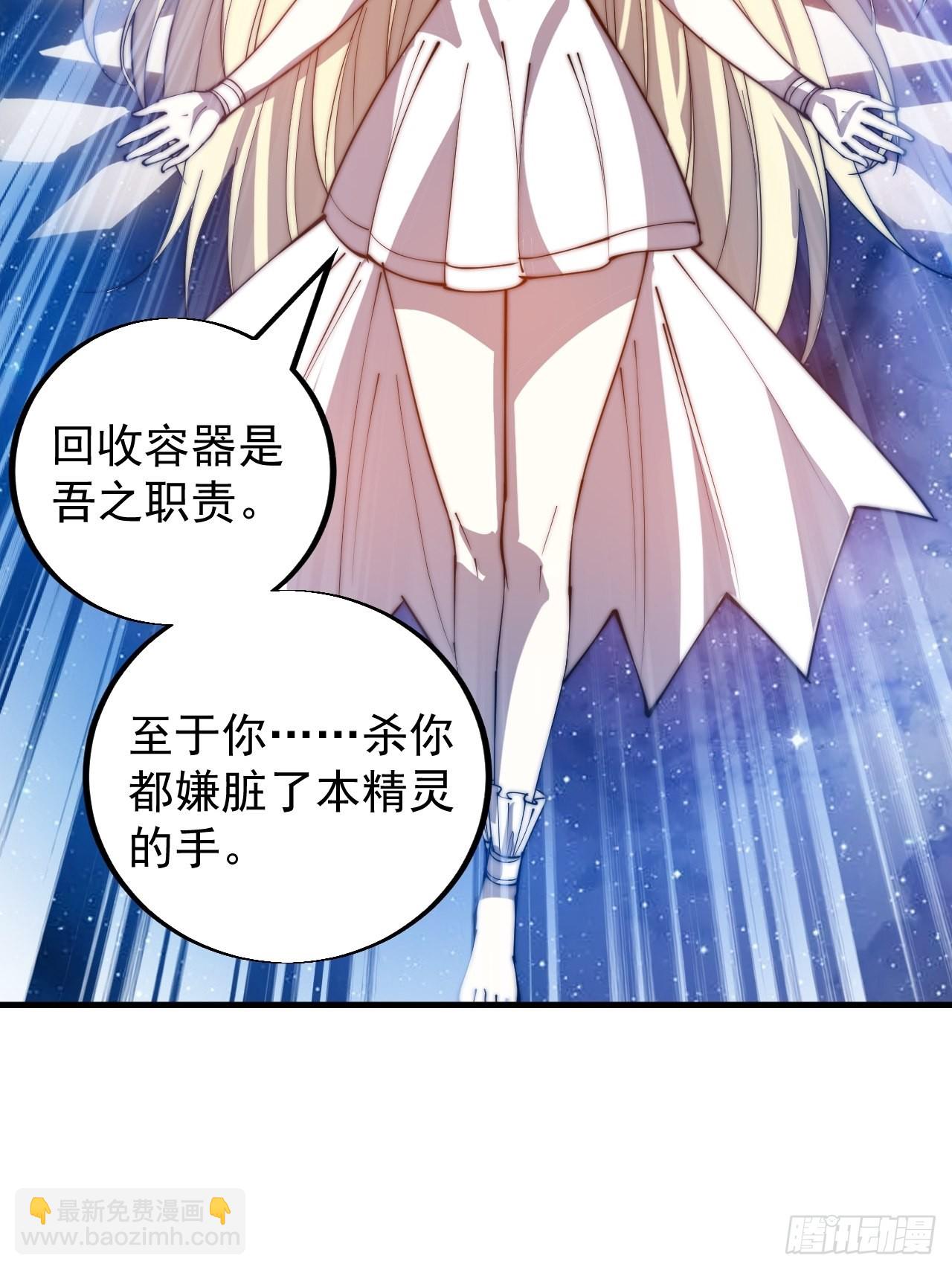 第三百九十七话：审判45