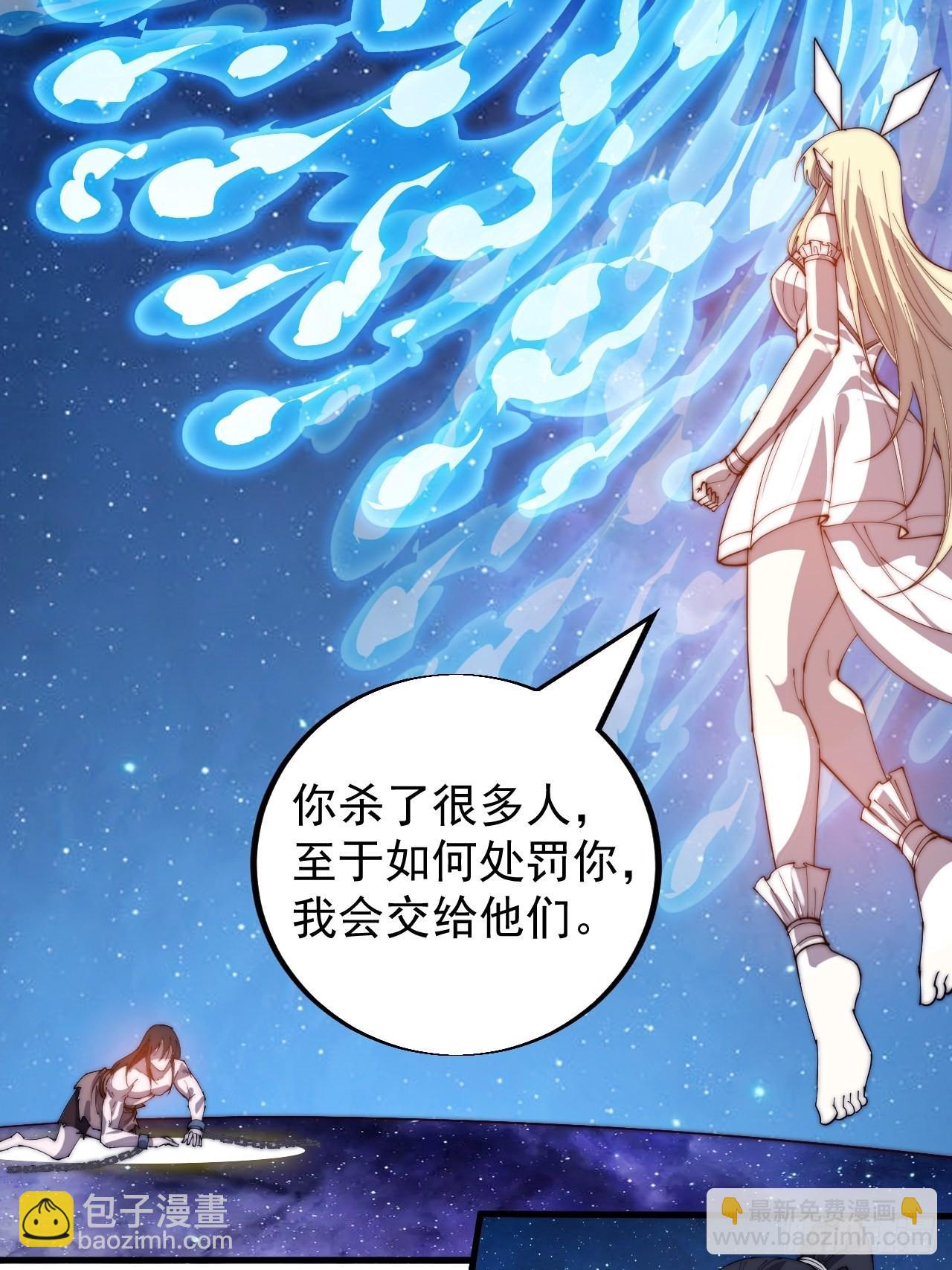 第三百九十七话：审判48