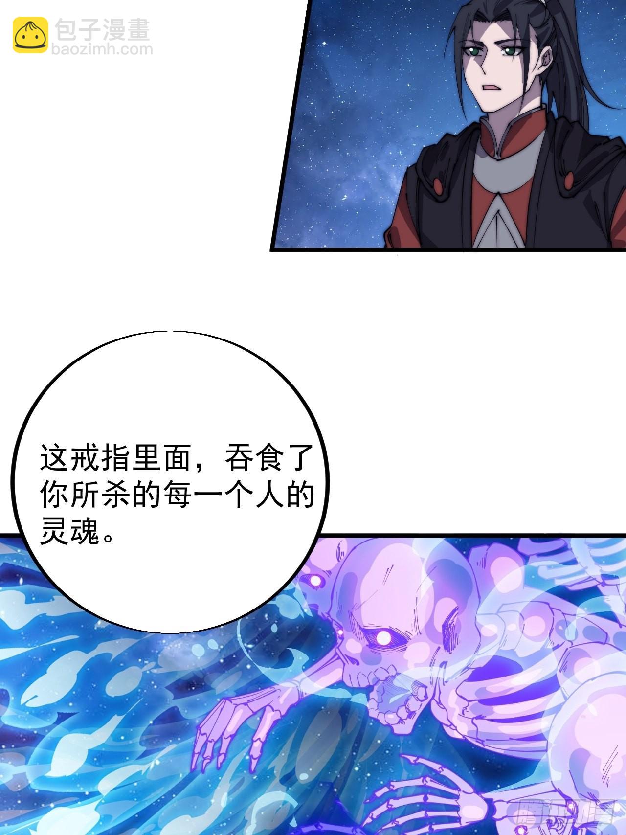 第三百九十七话：审判49