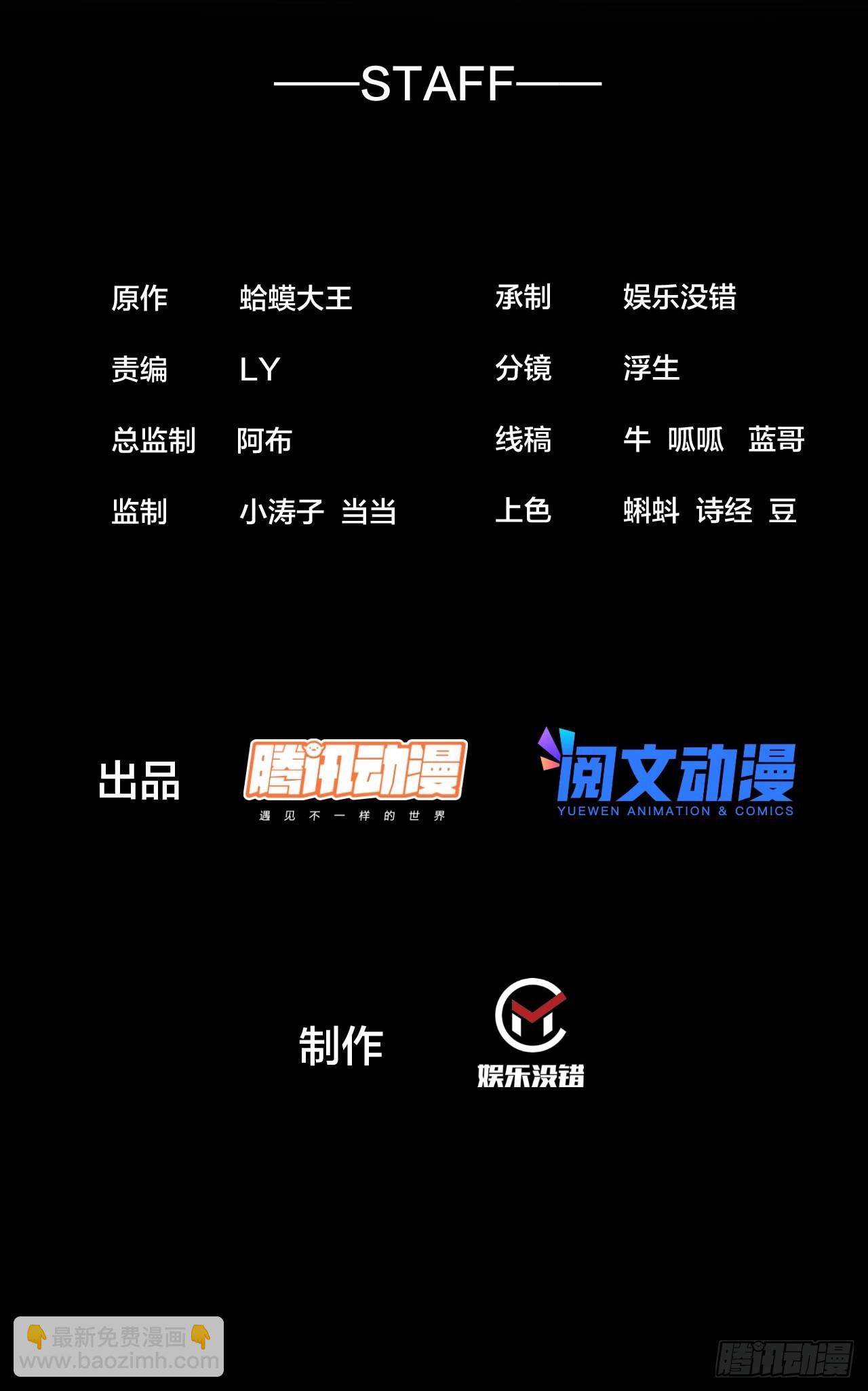 第三百九十九话：正义教征战1