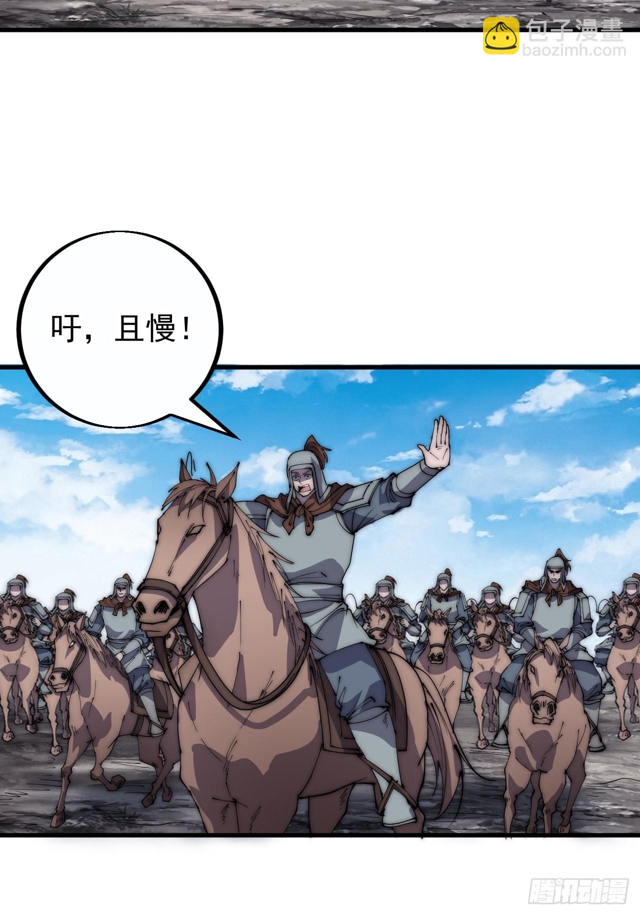 第三百九十九话：正义教征战14