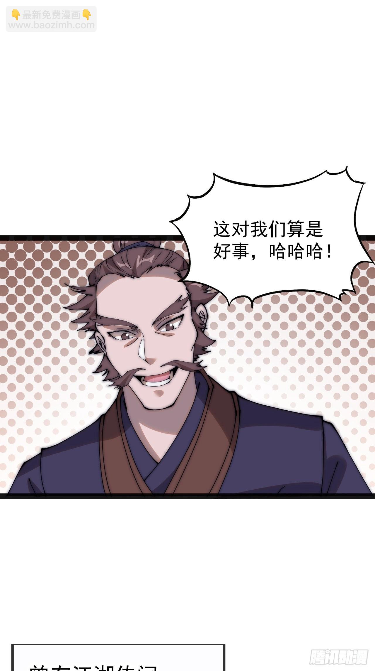 第三百九十九话：正义教征战27