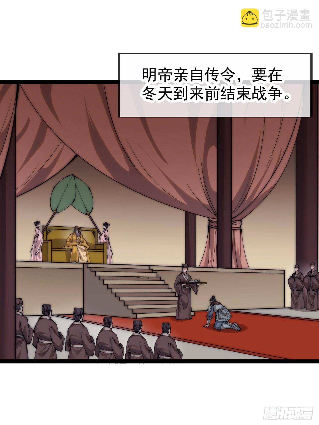 第三百九十九话：正义教征战33