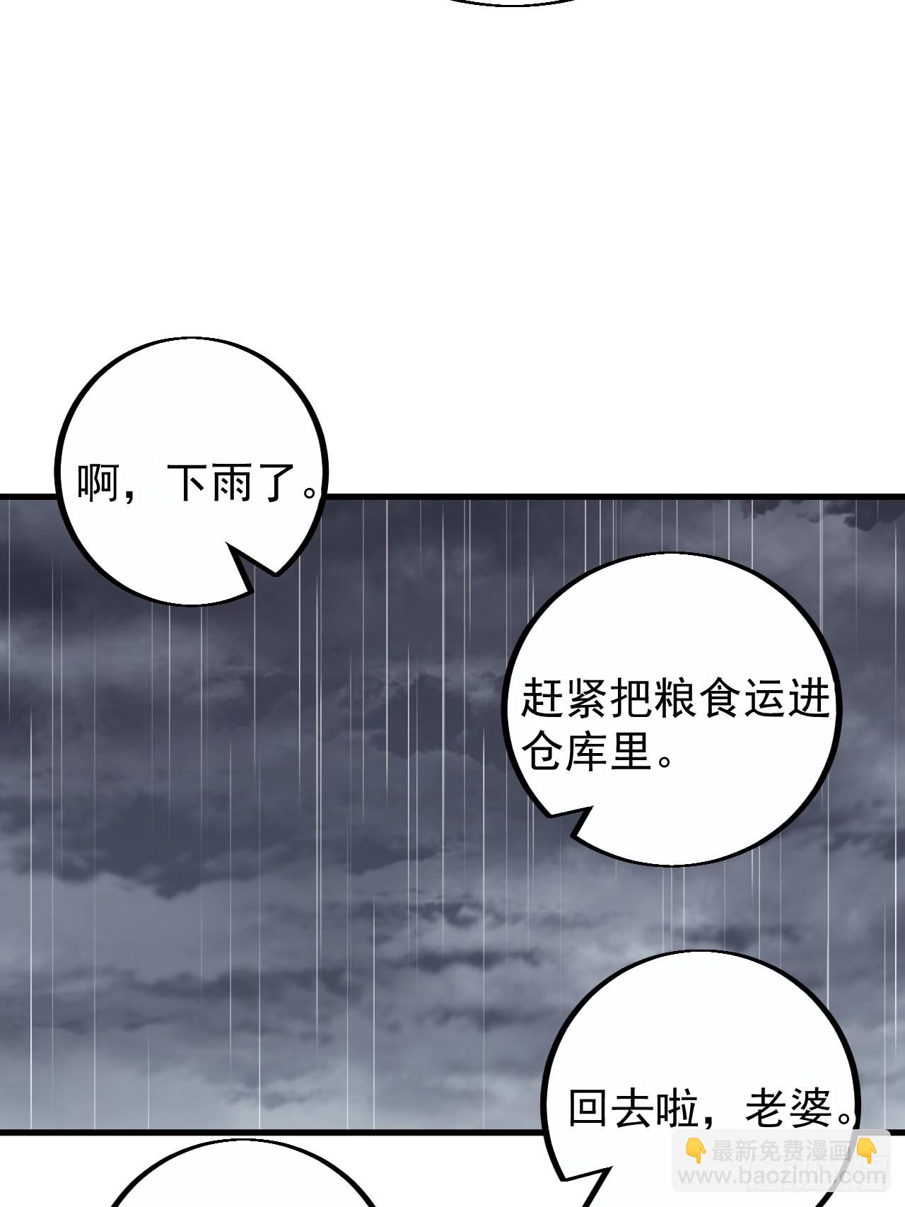 第三百九十九话：正义教征战5