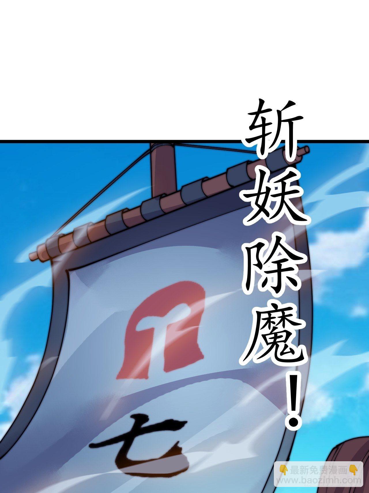 第三百九十九话：正义教征战52