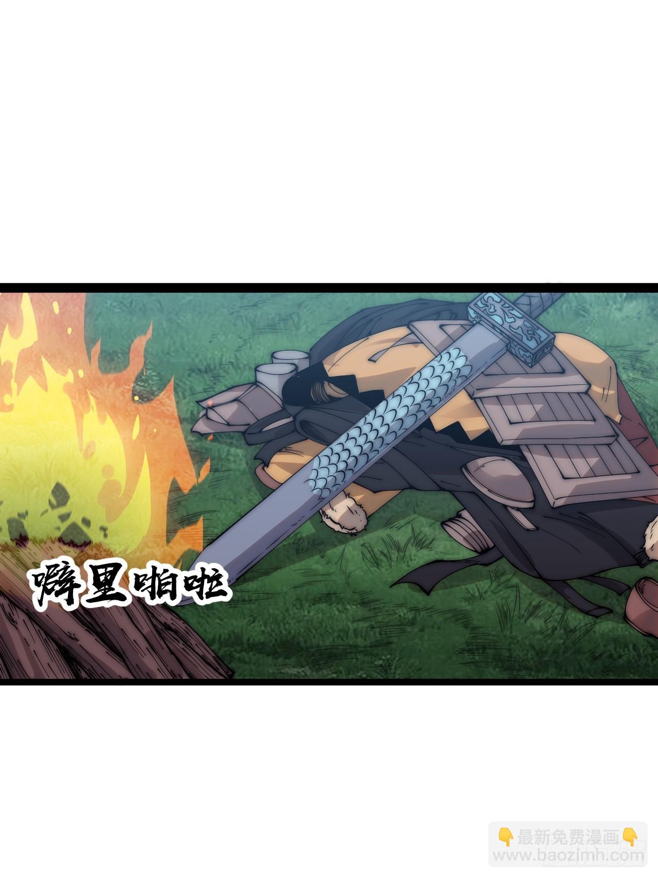 第四百零四话：压寨夫人任务完成2