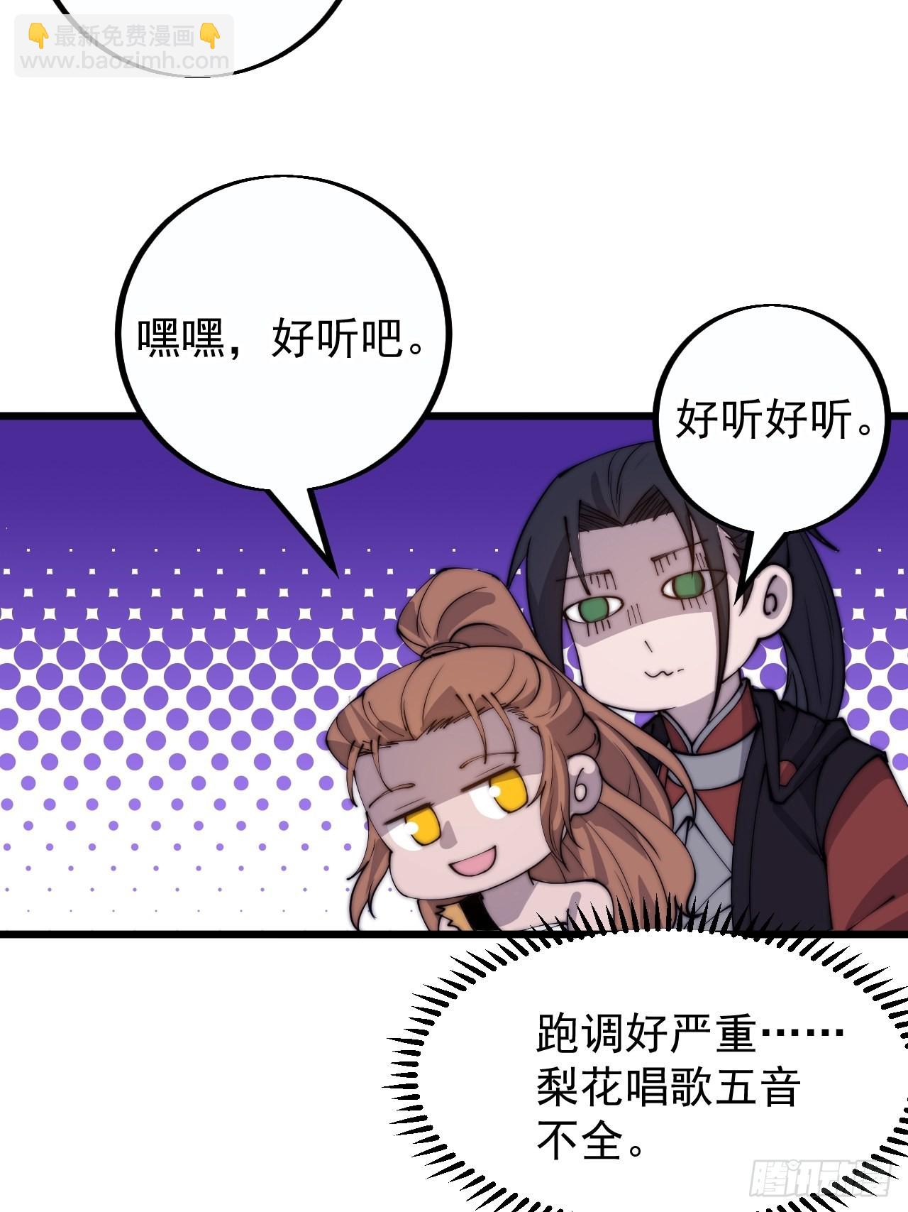 第四百零四话：压寨夫人任务完成37