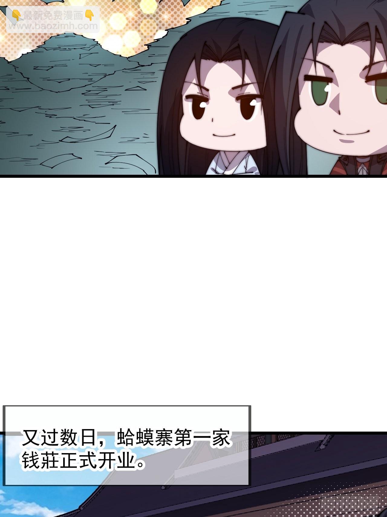 第四百零九话：广积粮完成！10