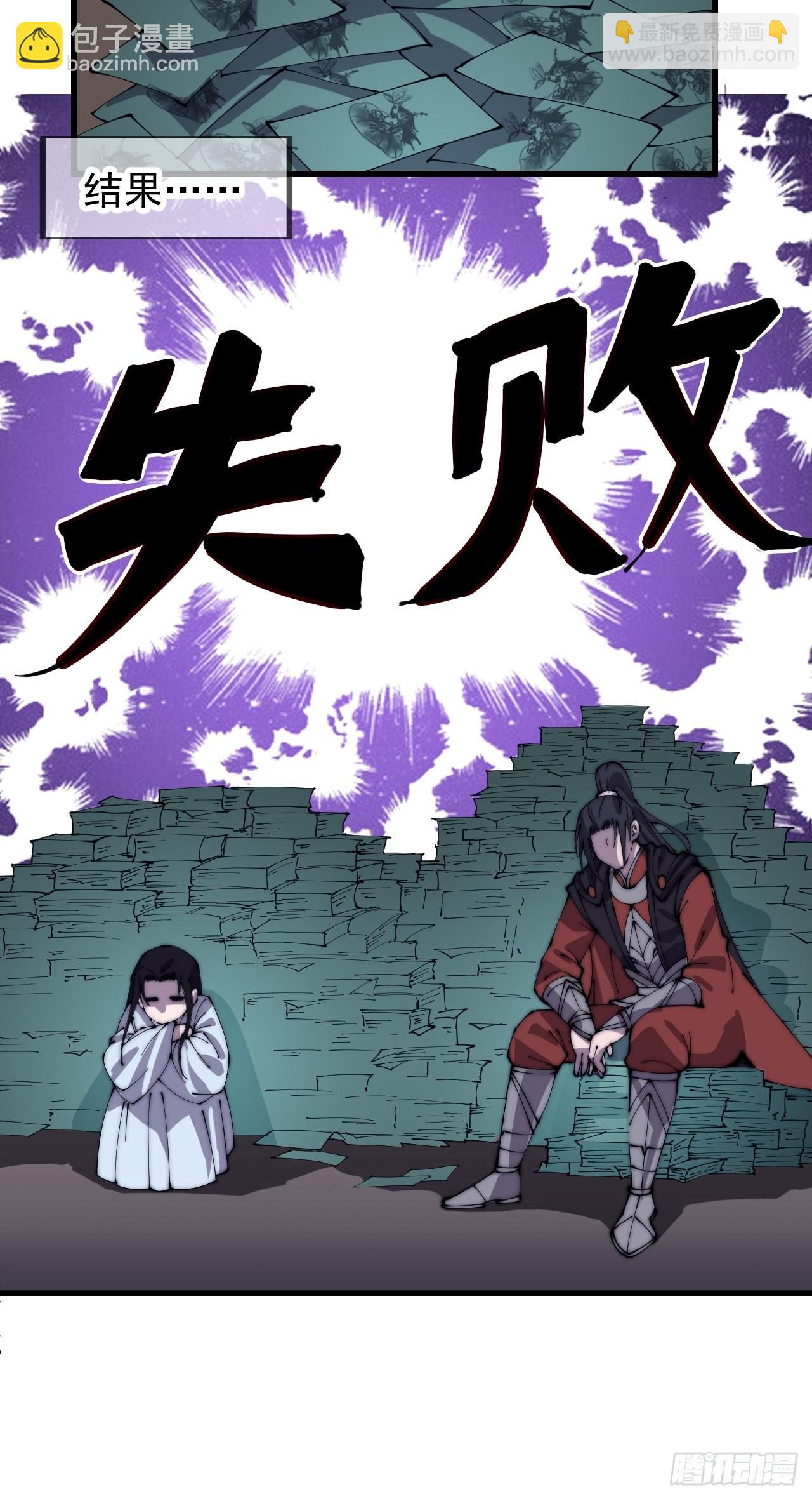 第四百零九话：广积粮完成！12