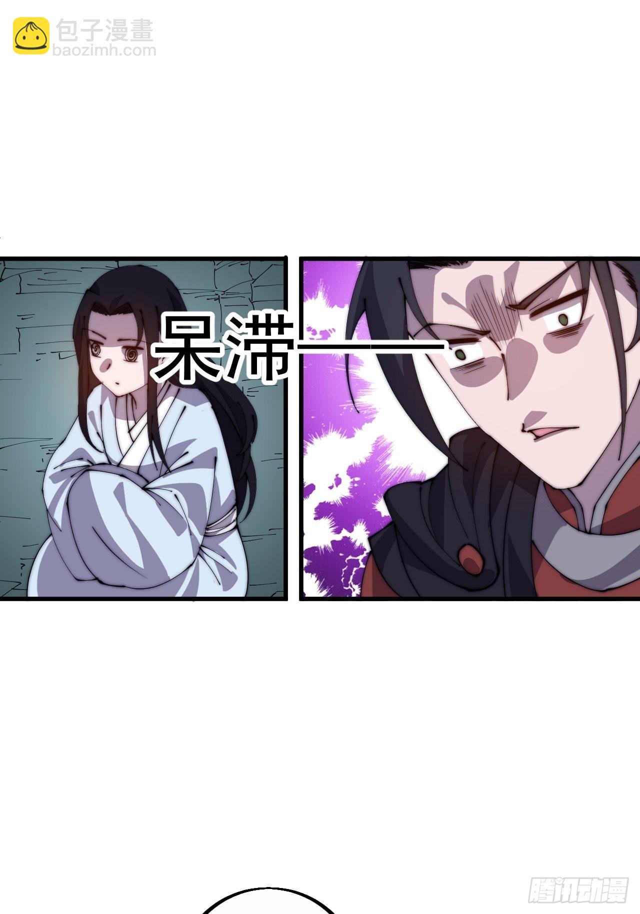 第四百零九话：广积粮完成！13