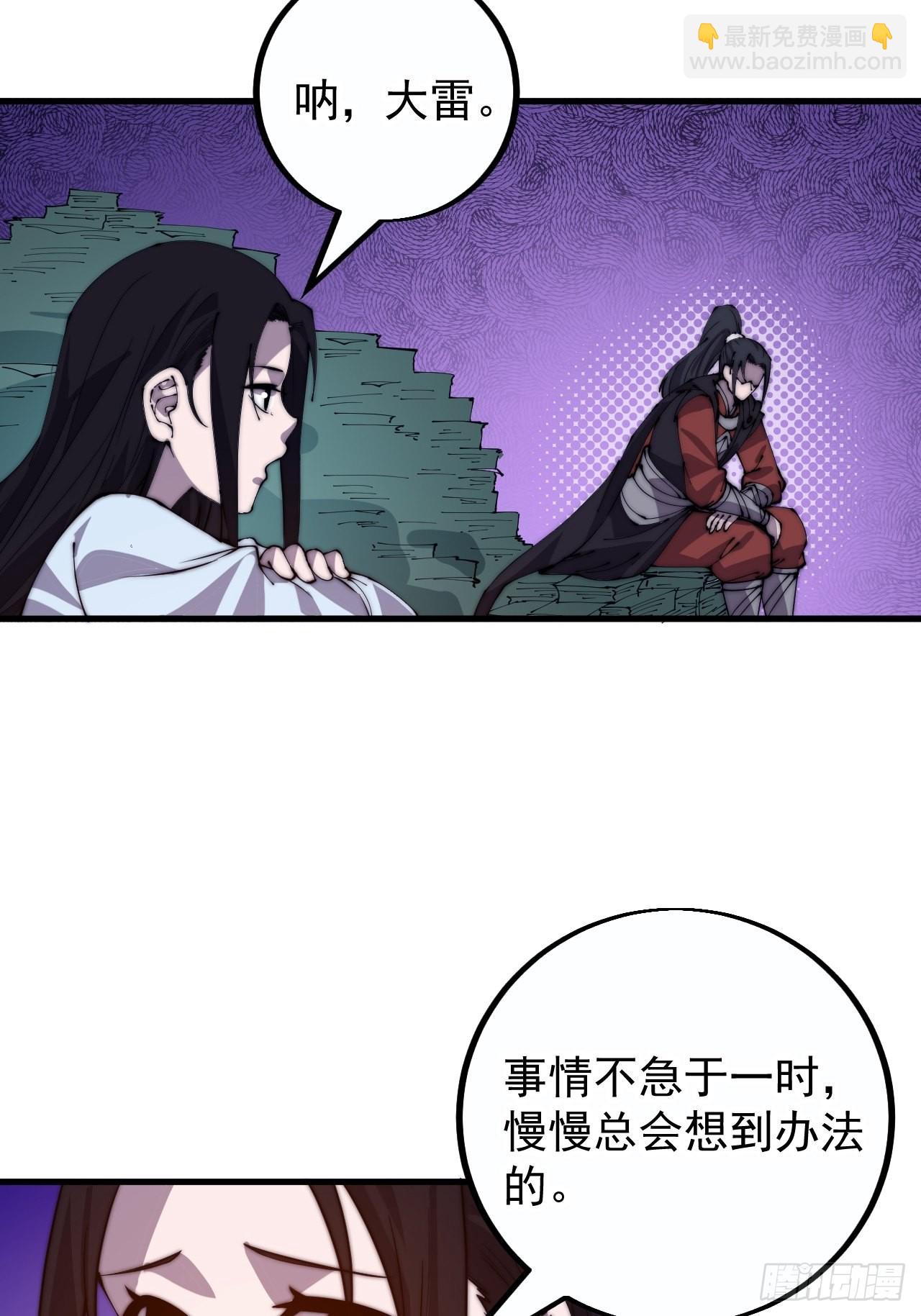 第四百零九话：广积粮完成！14