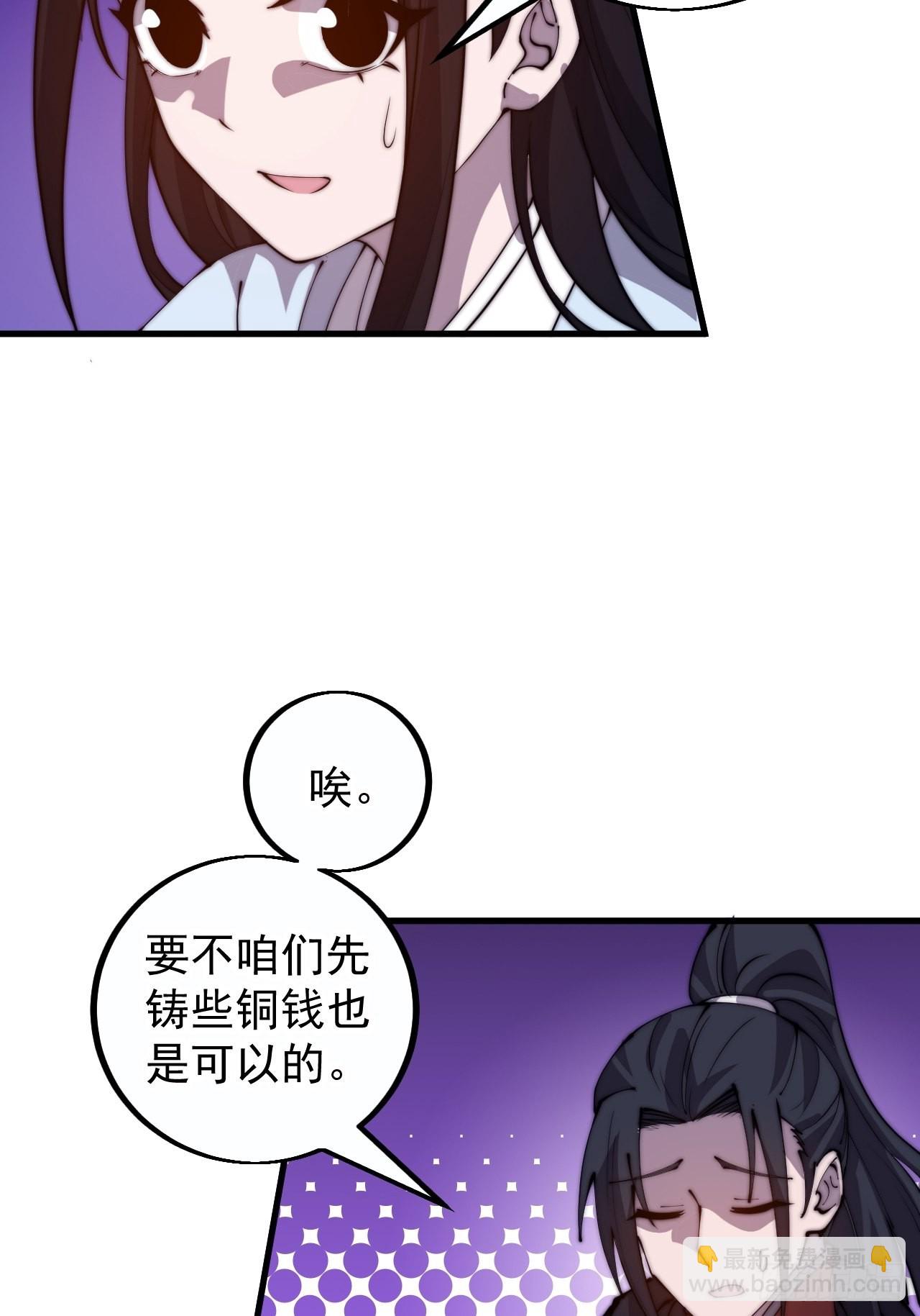 第四百零九话：广积粮完成！15