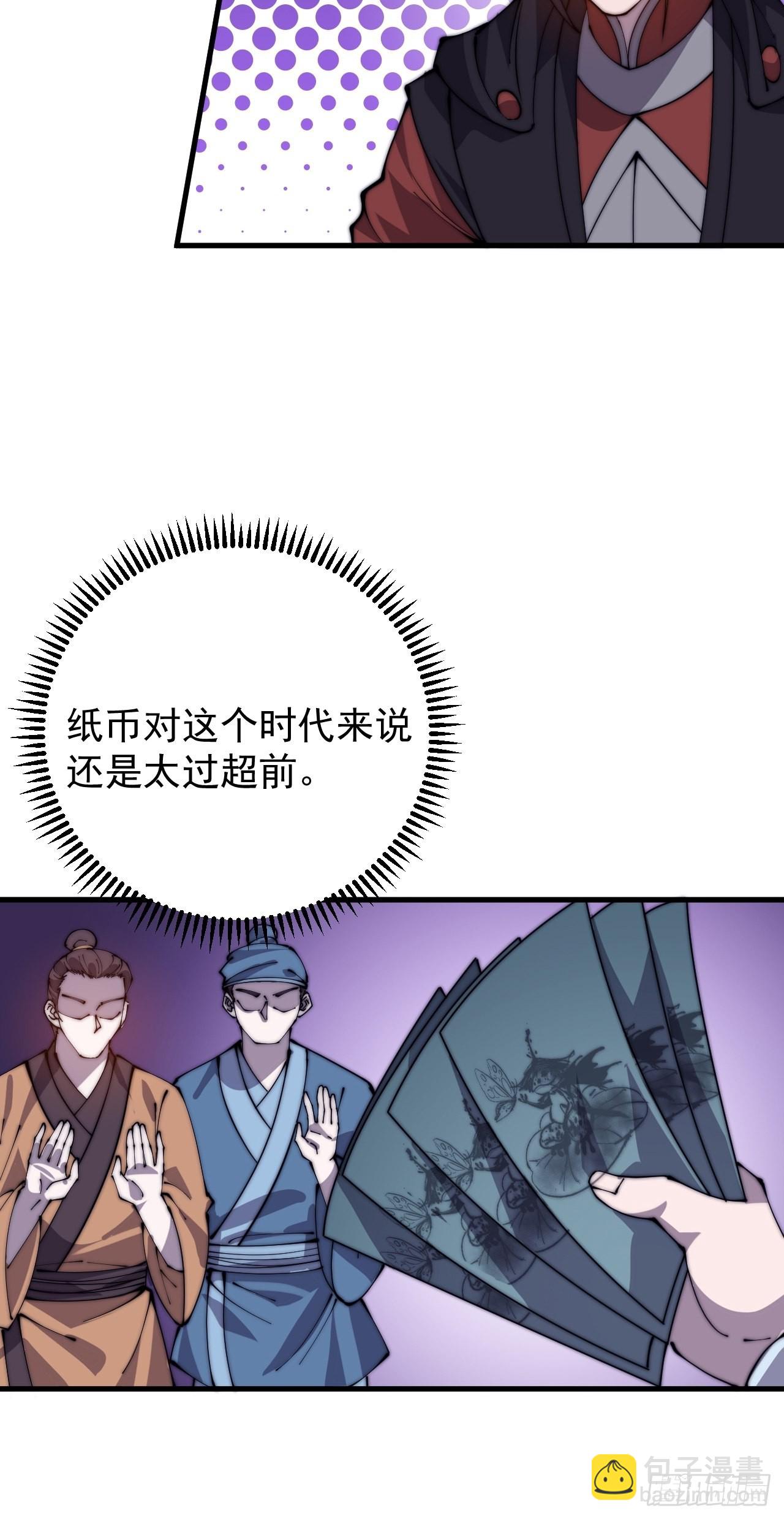 第四百零九话：广积粮完成！16
