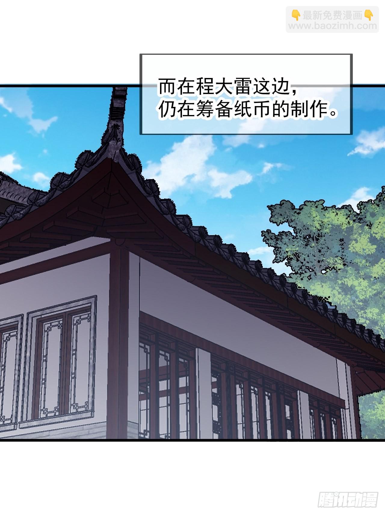 第四百零九话：广积粮完成！2