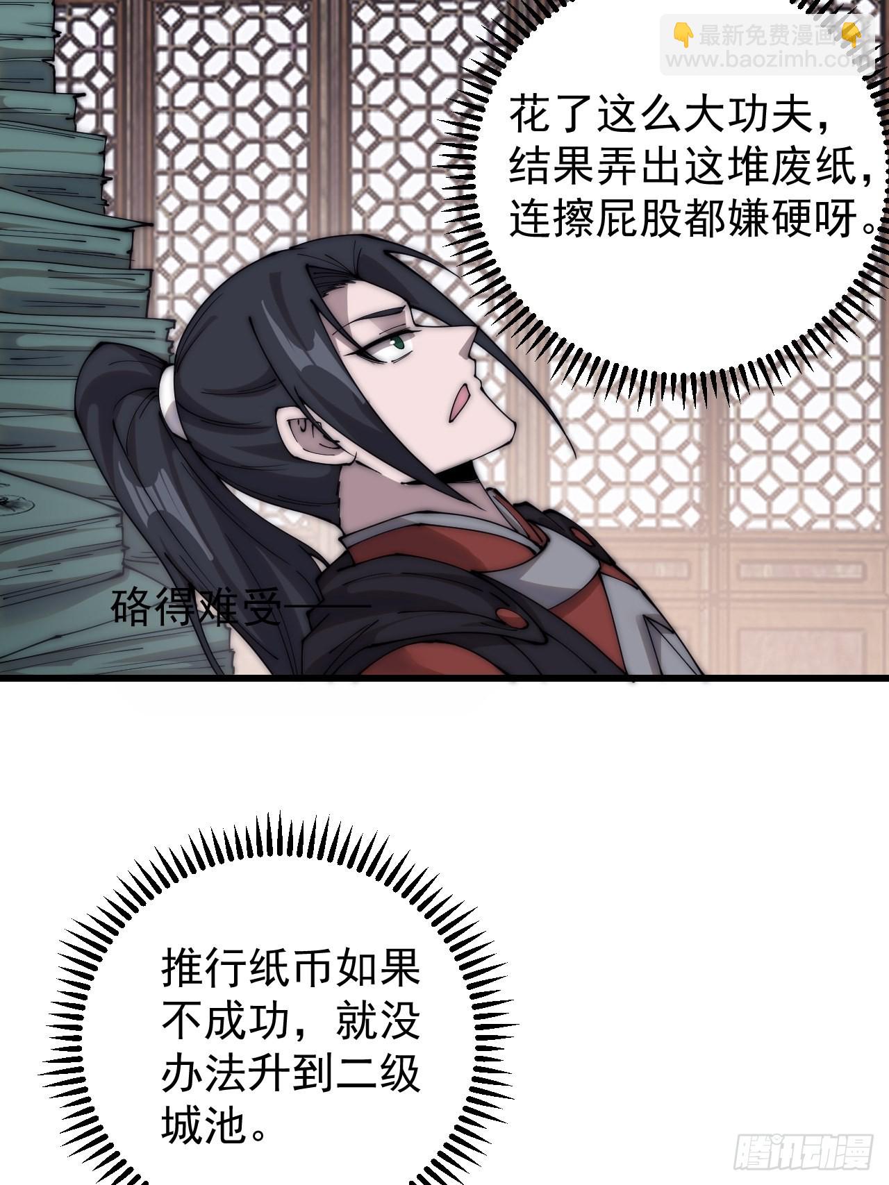第四百零九话：广积粮完成！20