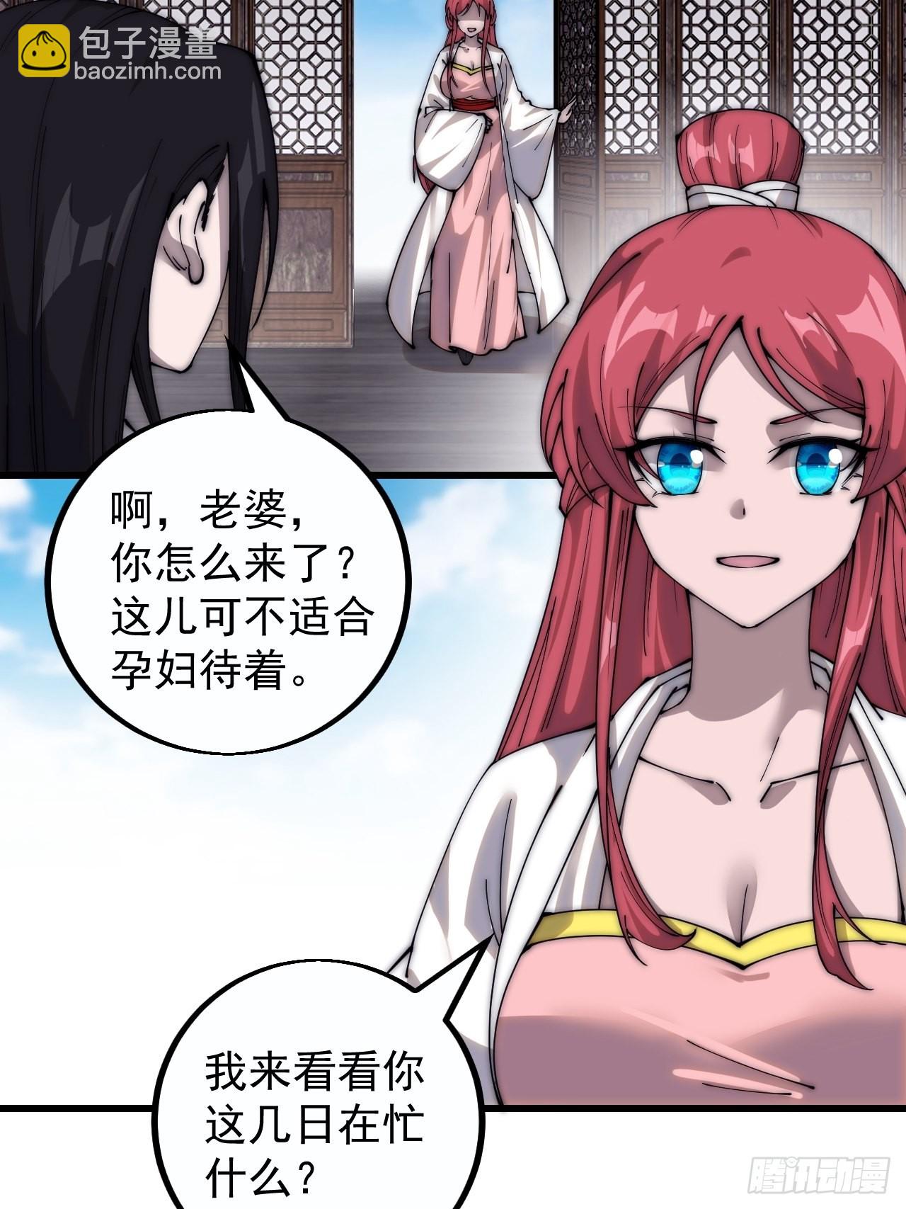 第四百零九话：广积粮完成！22