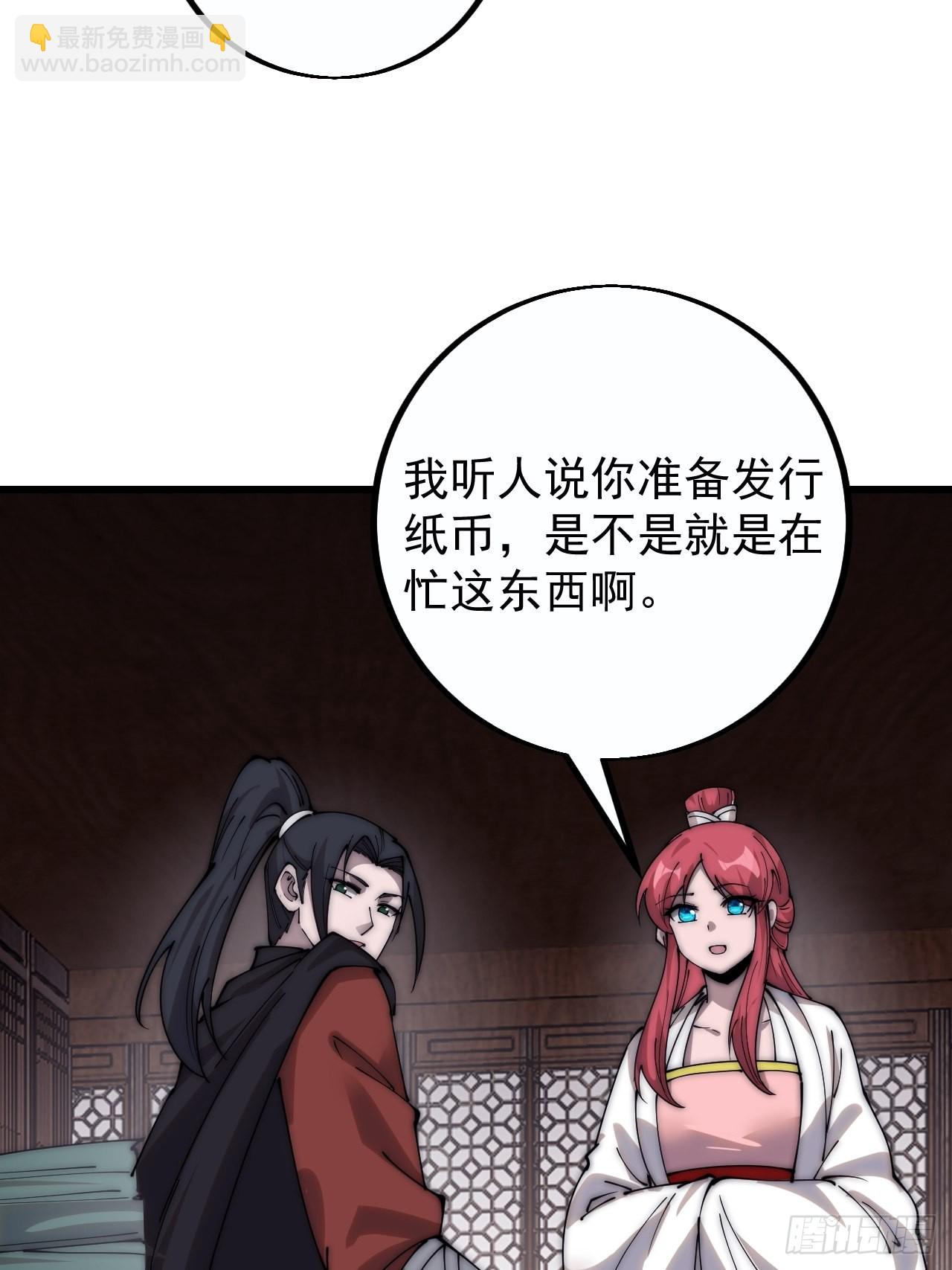 第四百零九话：广积粮完成！23