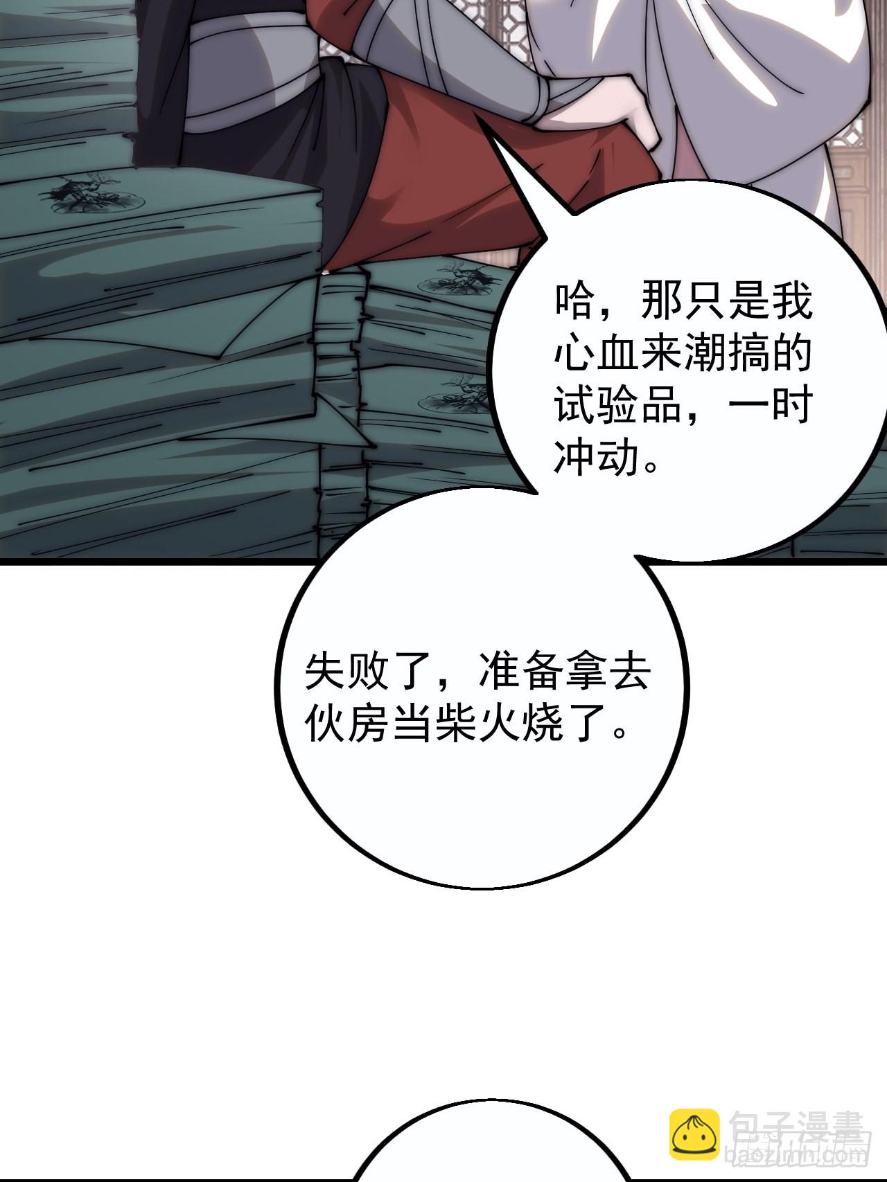 第四百零九话：广积粮完成！24
