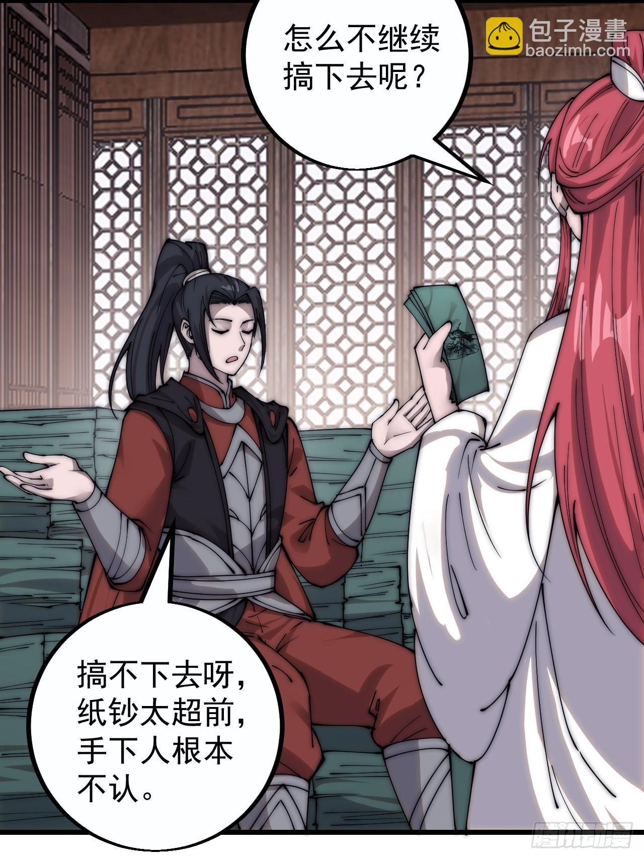 第四百零九话：广积粮完成！25