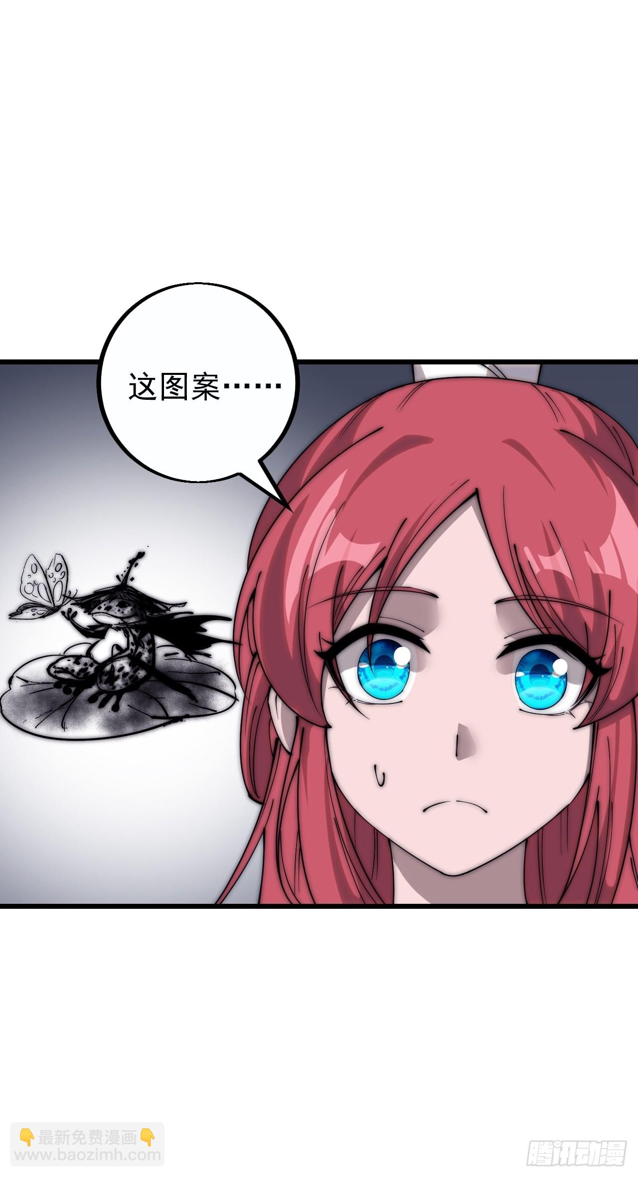 第四百零九话：广积粮完成！27