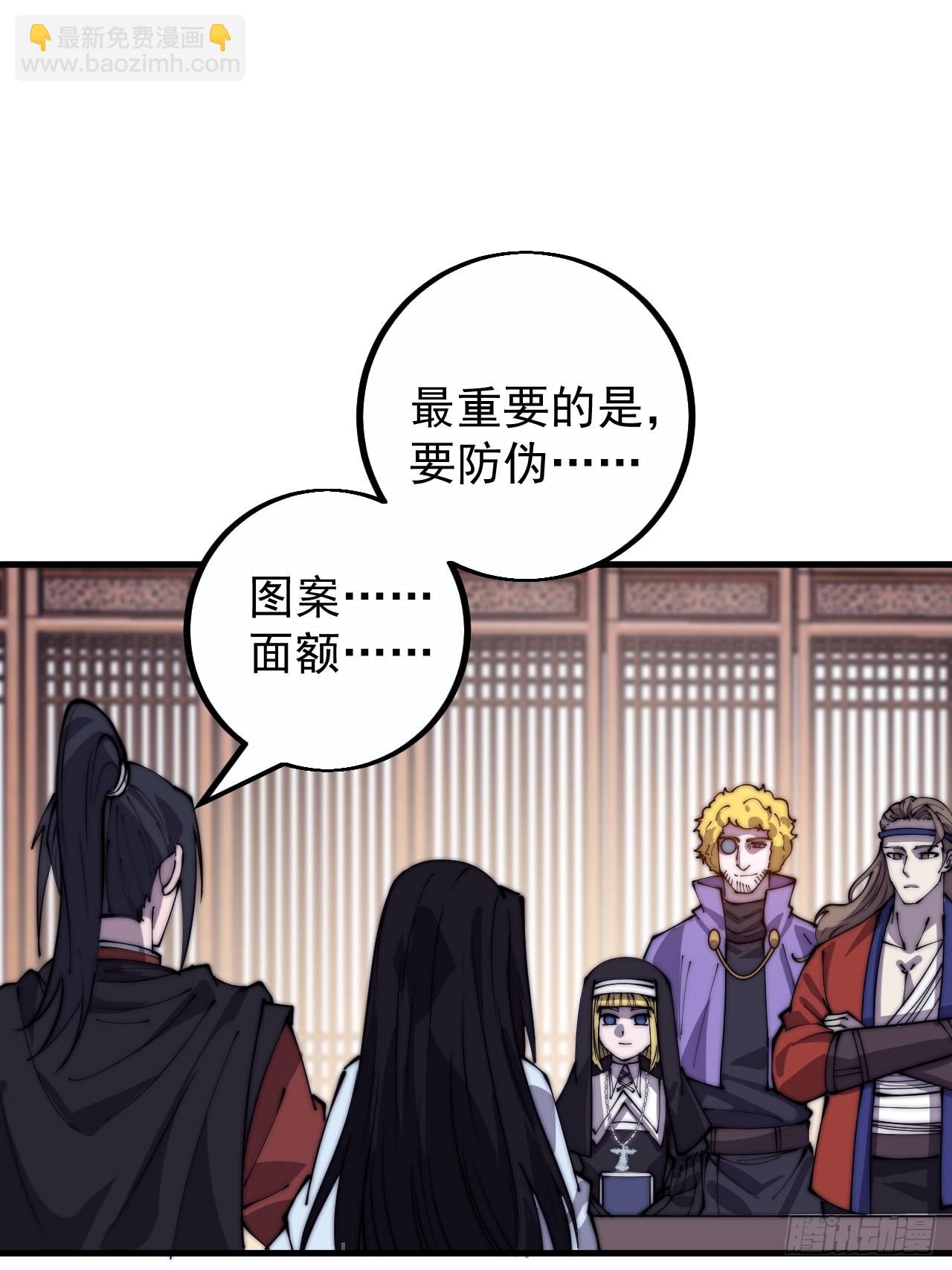 第四百零九话：广积粮完成！4