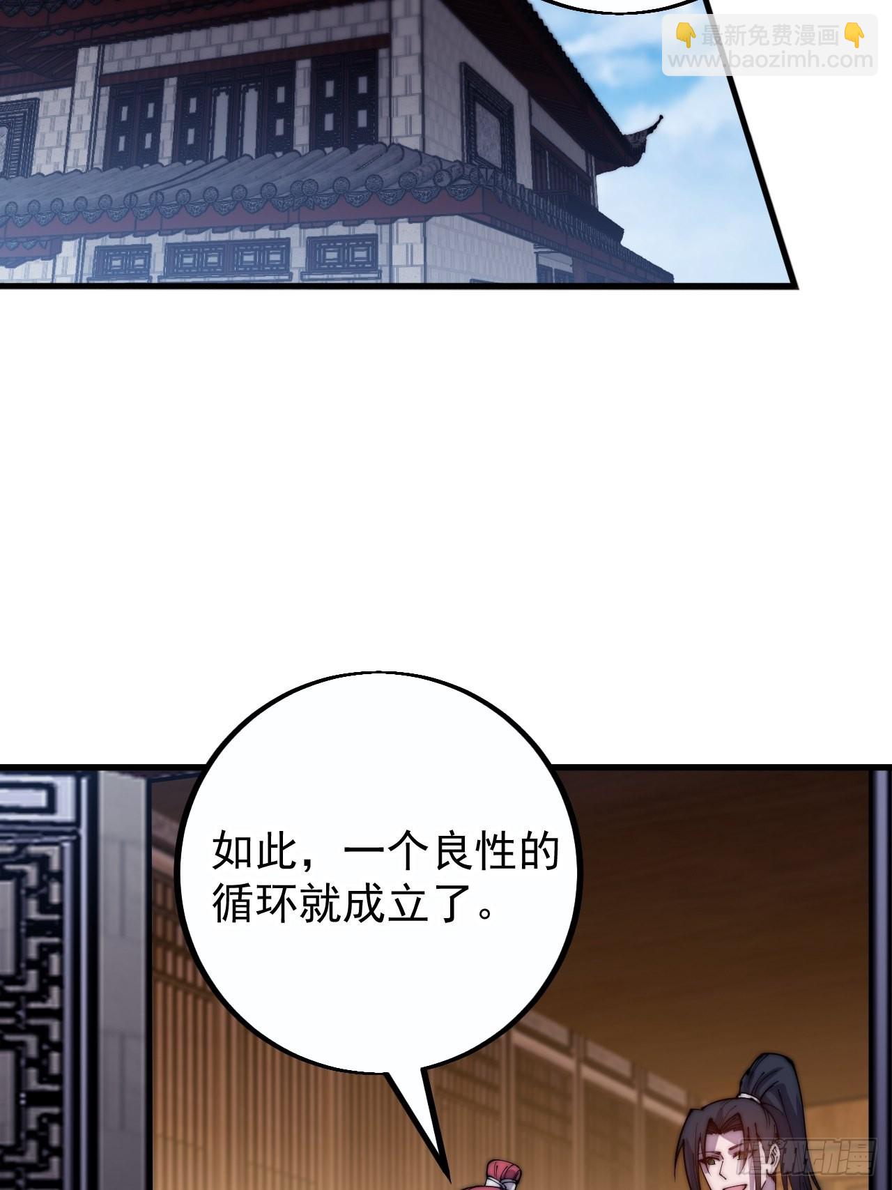 第四百零九话：广积粮完成！52