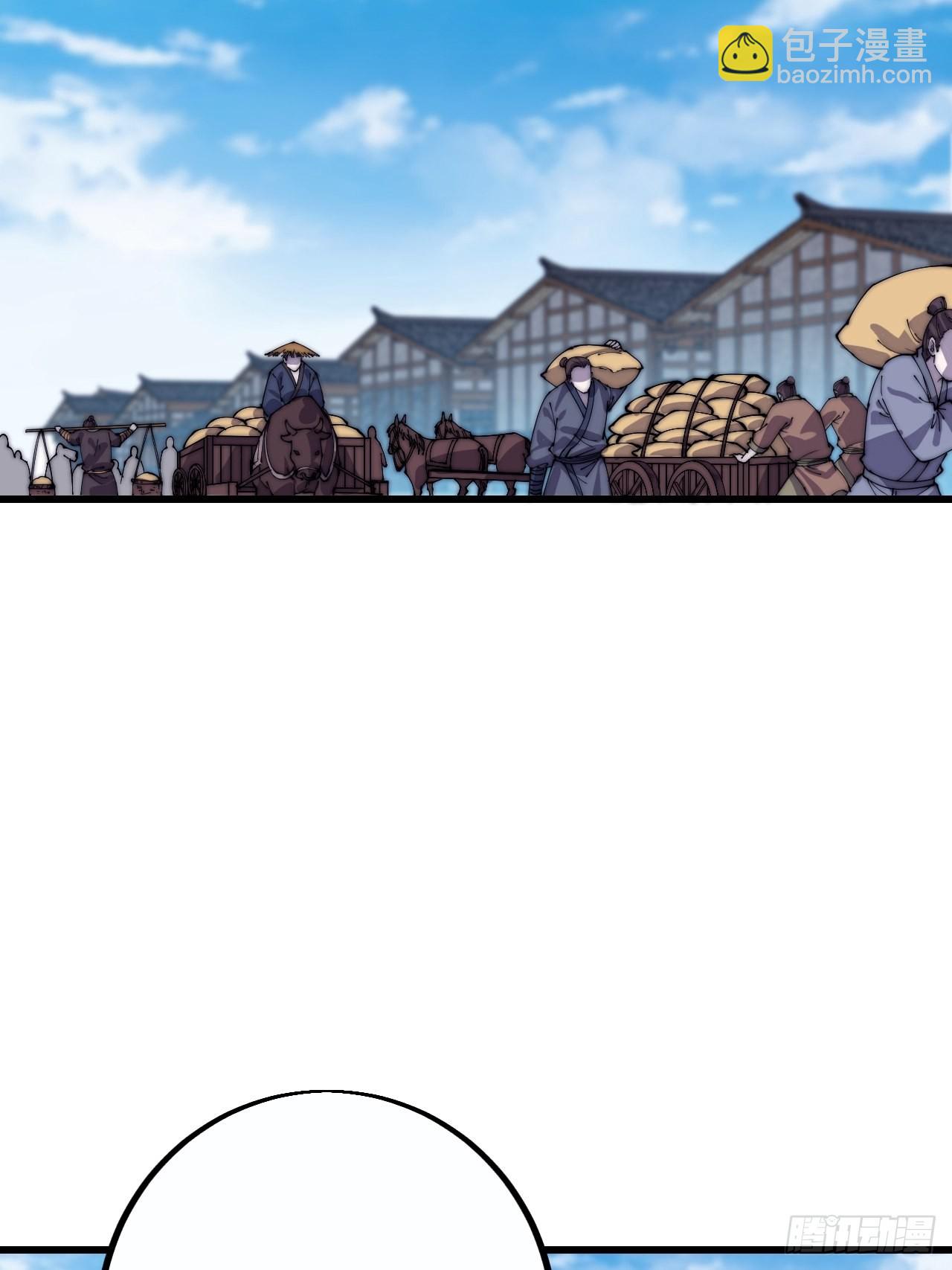 第四百零九话：广积粮完成！56