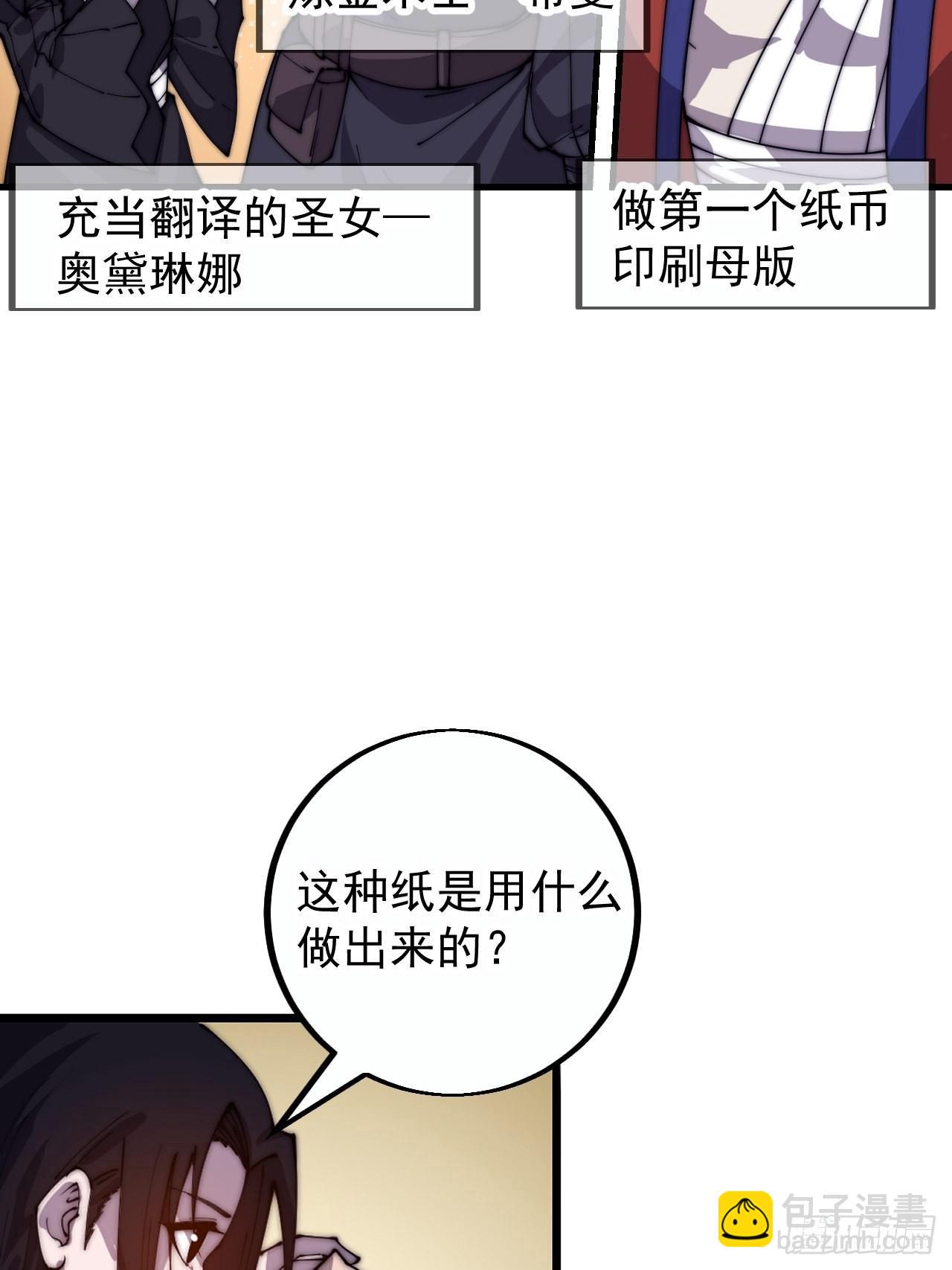 第四百零九话：广积粮完成！6