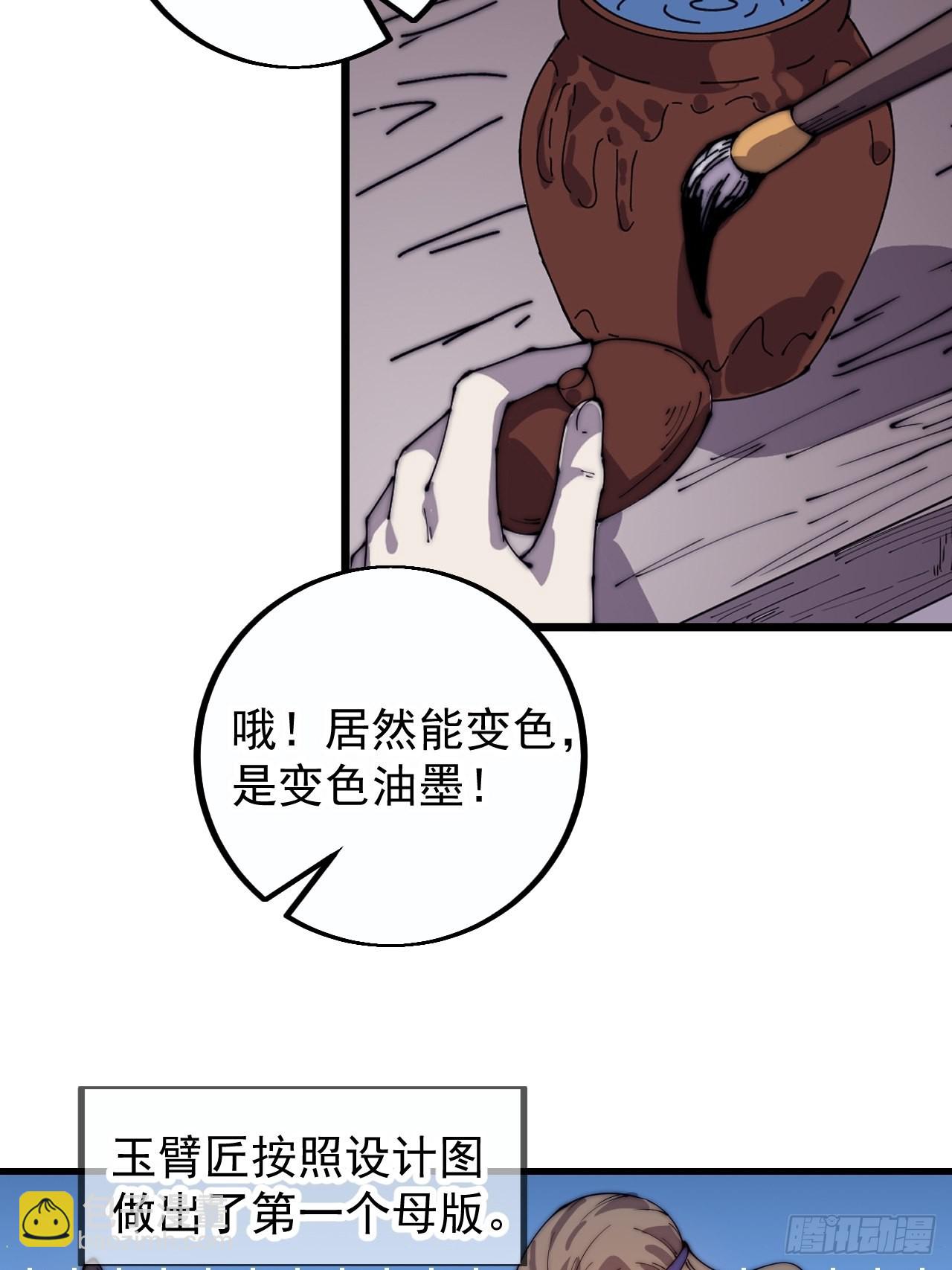 第四百零九话：广积粮完成！8