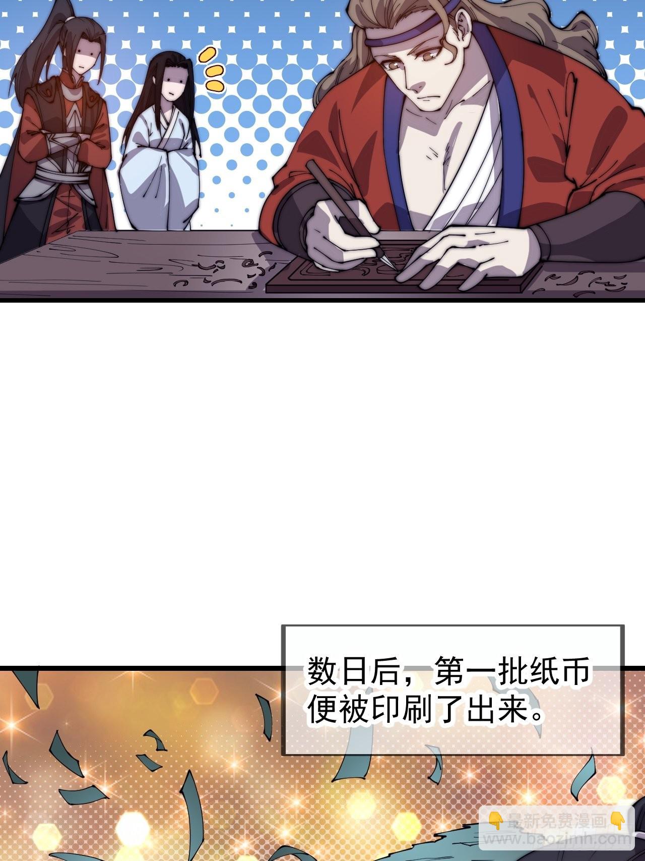 第四百零九话：广积粮完成！9
