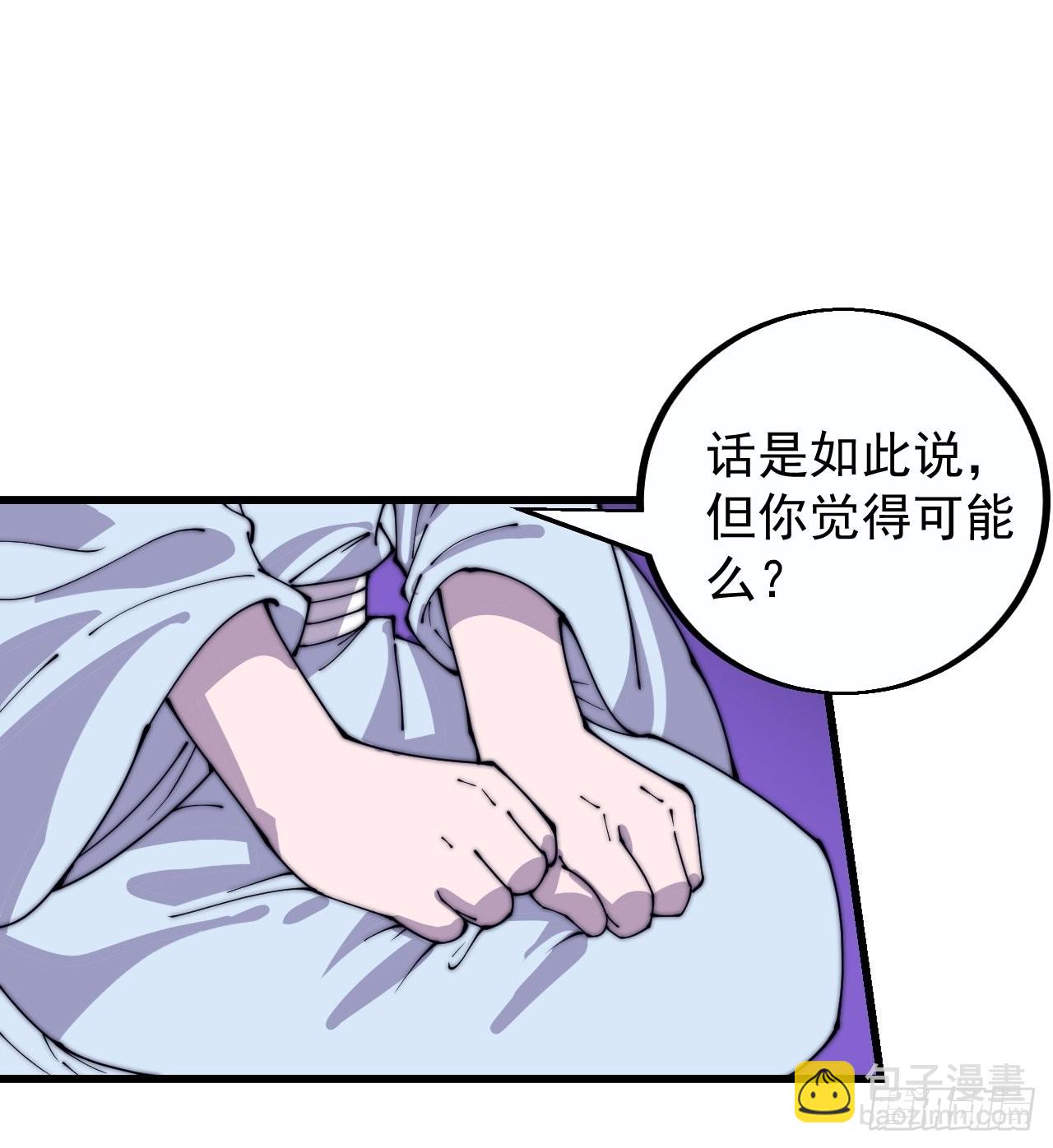 第四百一十二话：废物王子13