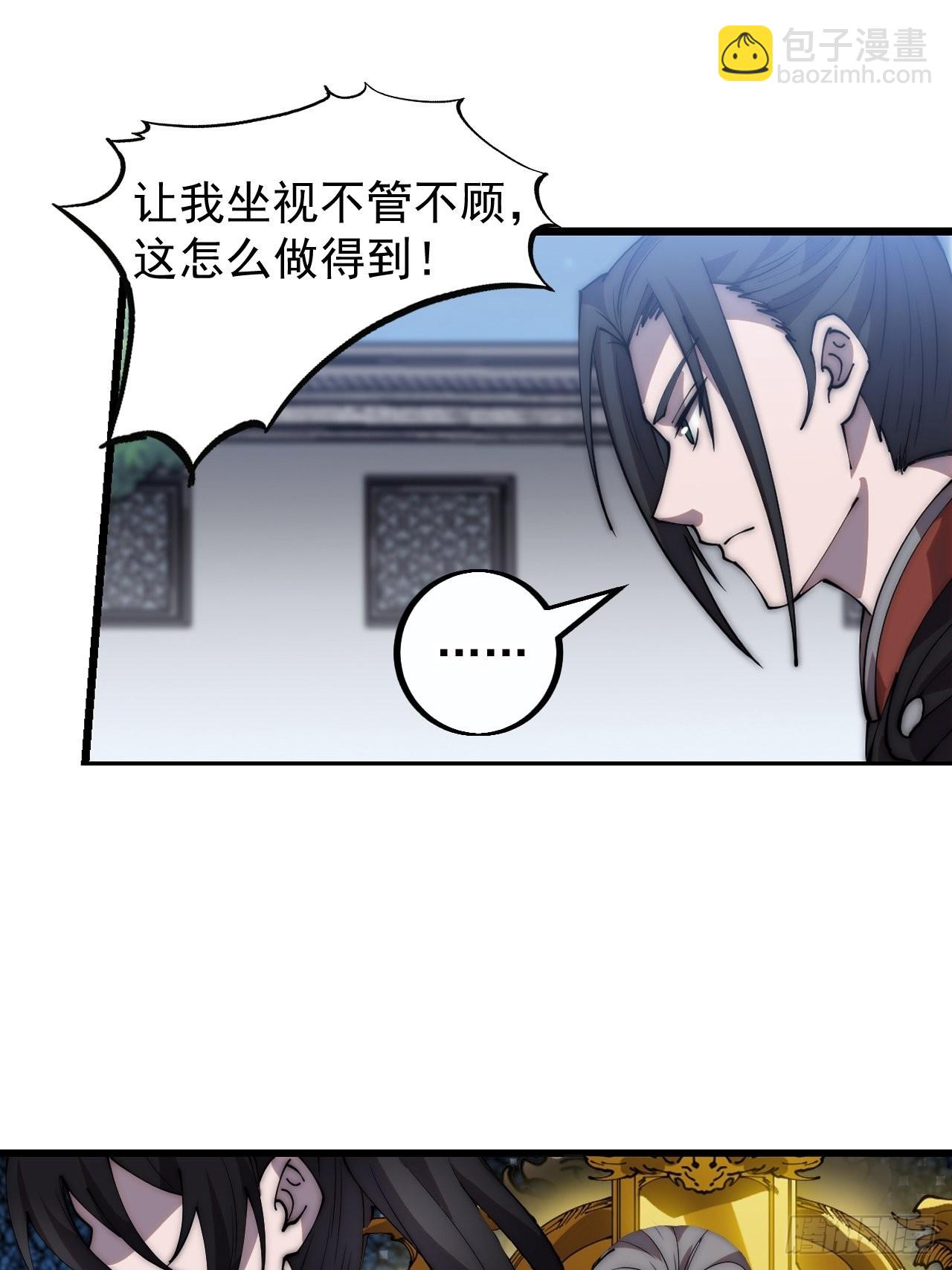 第四百一十二话：废物王子15